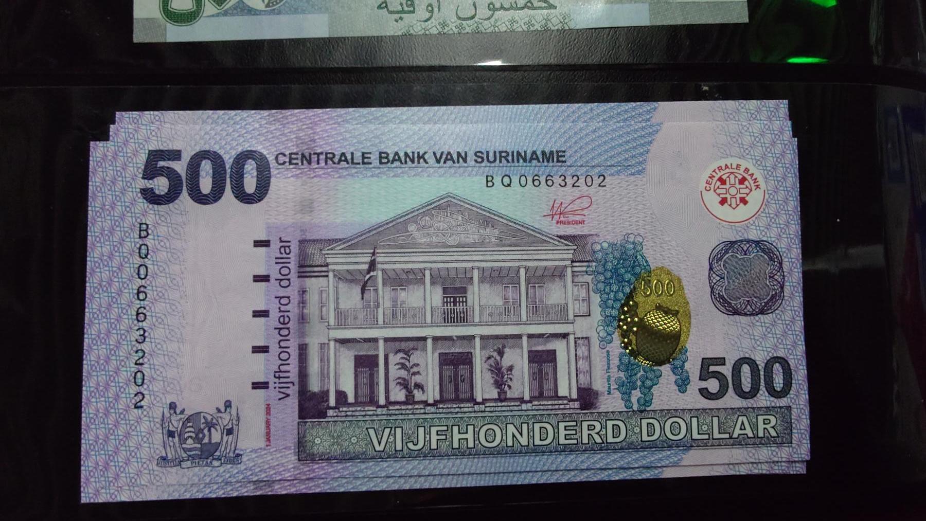 【新年七拍】世界钱币～微拍第228期暨2026年第7期  中小单价原刀卖剩号码精选部分 2024年苏里南500元 全新绝品无47尾号3202