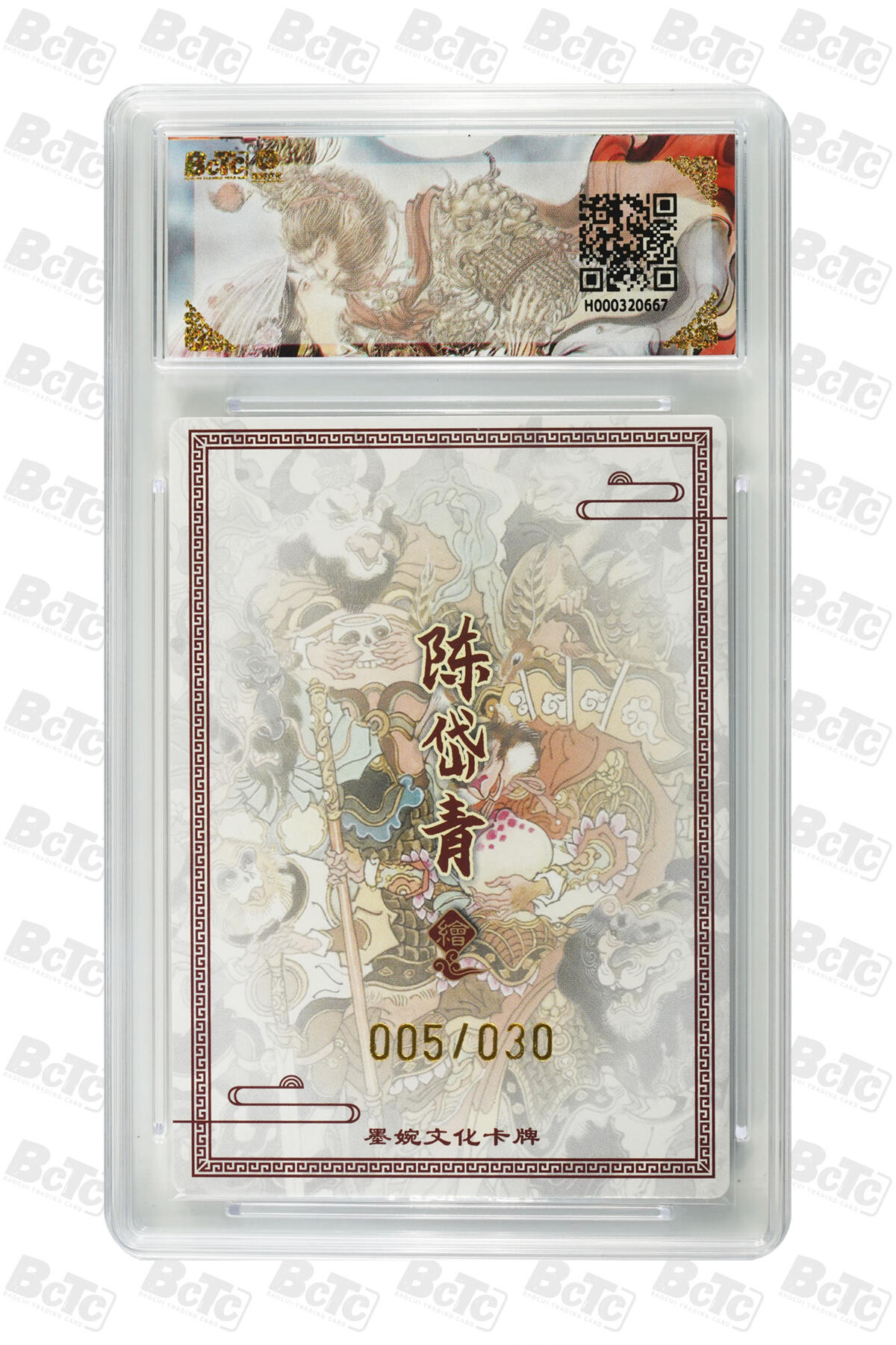 白泽拍卖卡牌手绘专场第31期（岁寒知松柏 春意已可期）