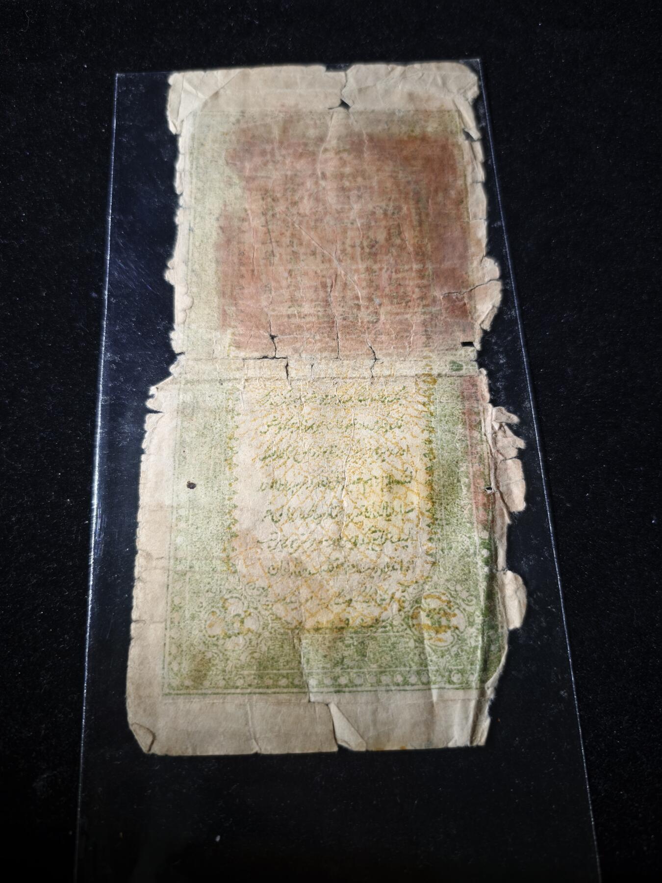 106期回流戒指饰品杂件纪念章丝路钱币专场 红钱票