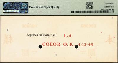 宜和2025年秋季拍卖 纸币 民国三十八年（1949年）中央银行金圆券保安版伍万圆单面样本券，正背共2枚，未正式发行，罕见；均为PMG 67 EPQ