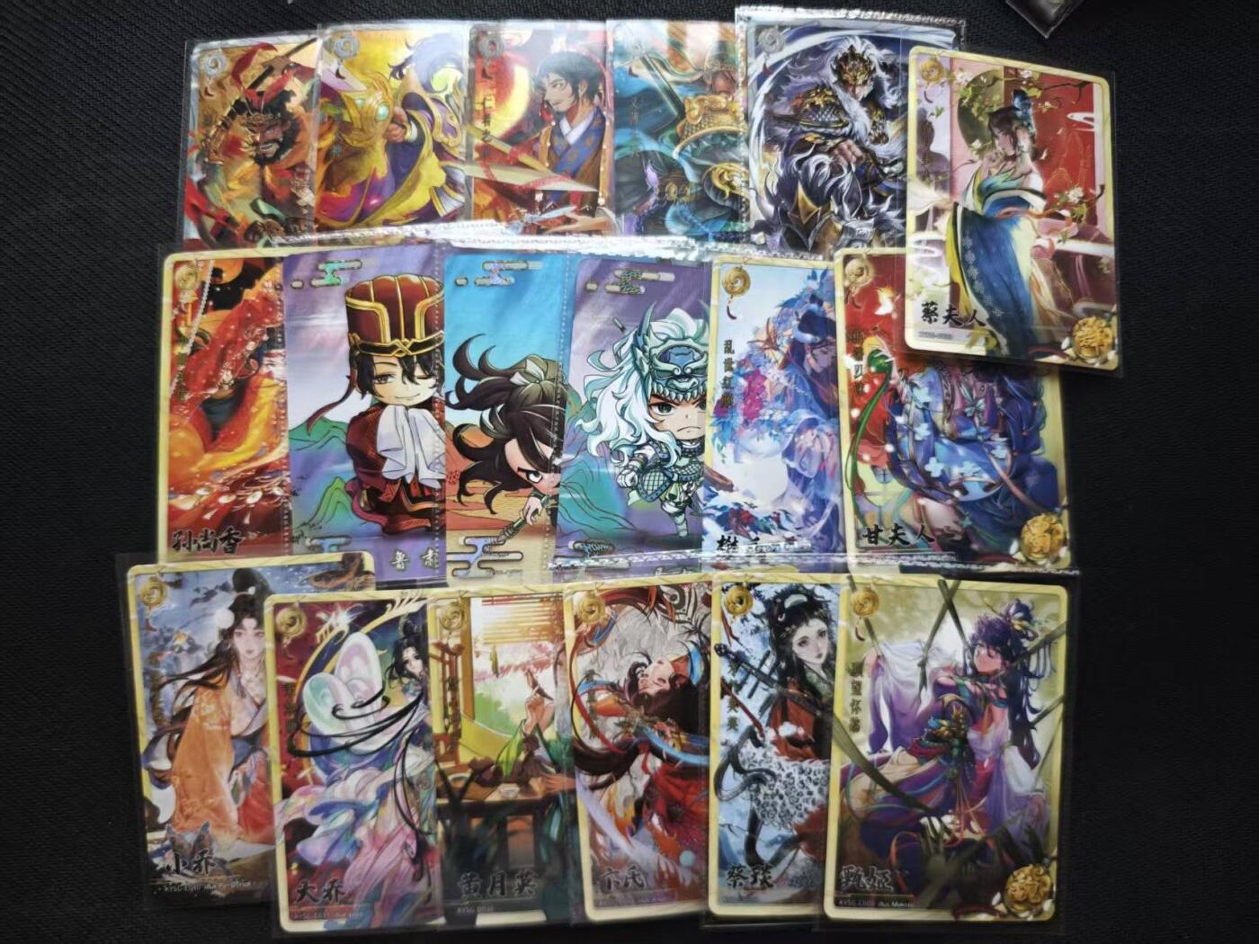 满200包邮！！龙虎卡牌-七二场（满200元包邮，无佣金，每周六结拍，欢迎送拍） 卡游三国 各种绝版卡 18张 (女卡多)