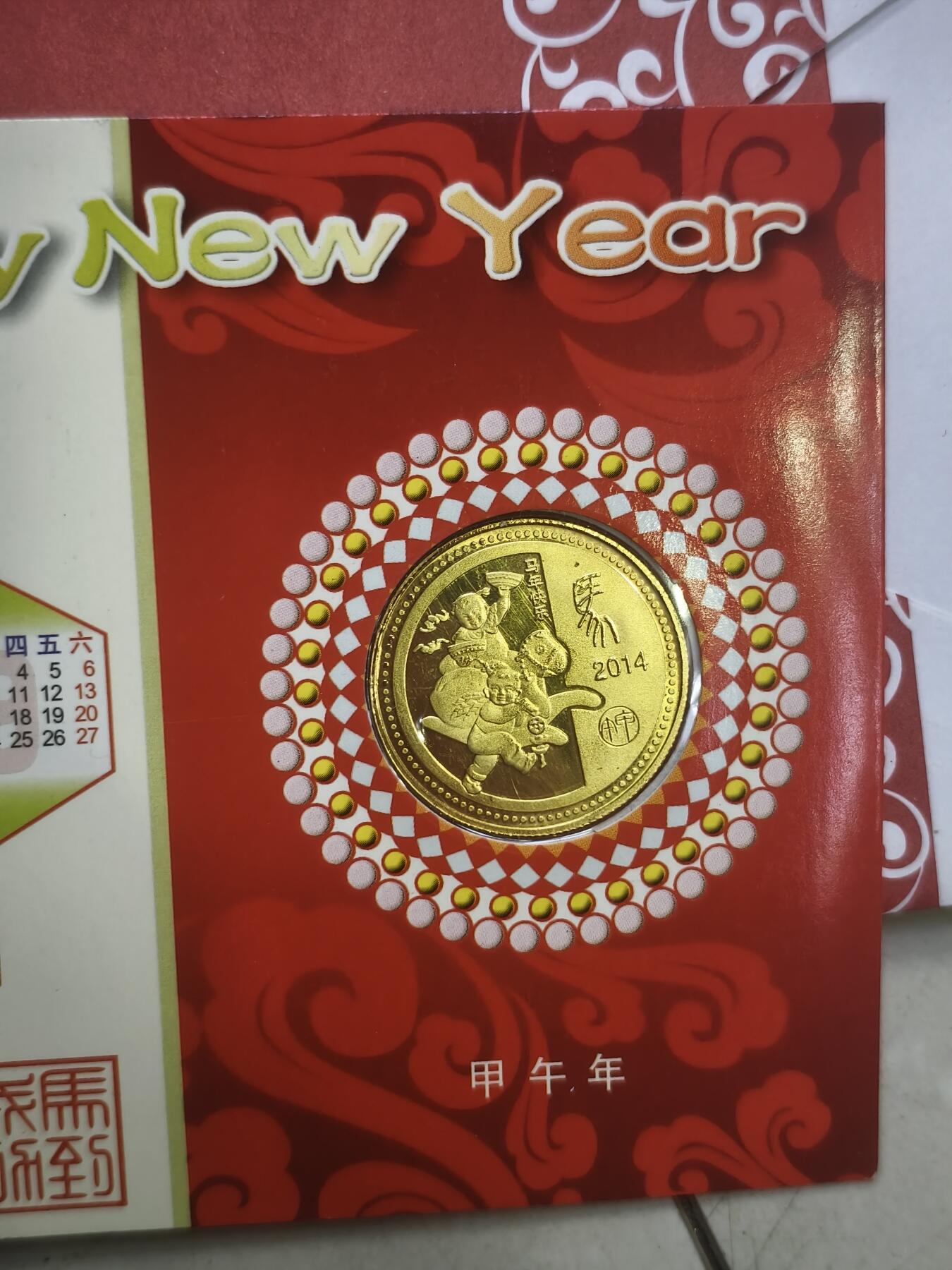 106期回流戒指饰品杂件纪念章丝路钱币专场 生肖纪念章一组十个