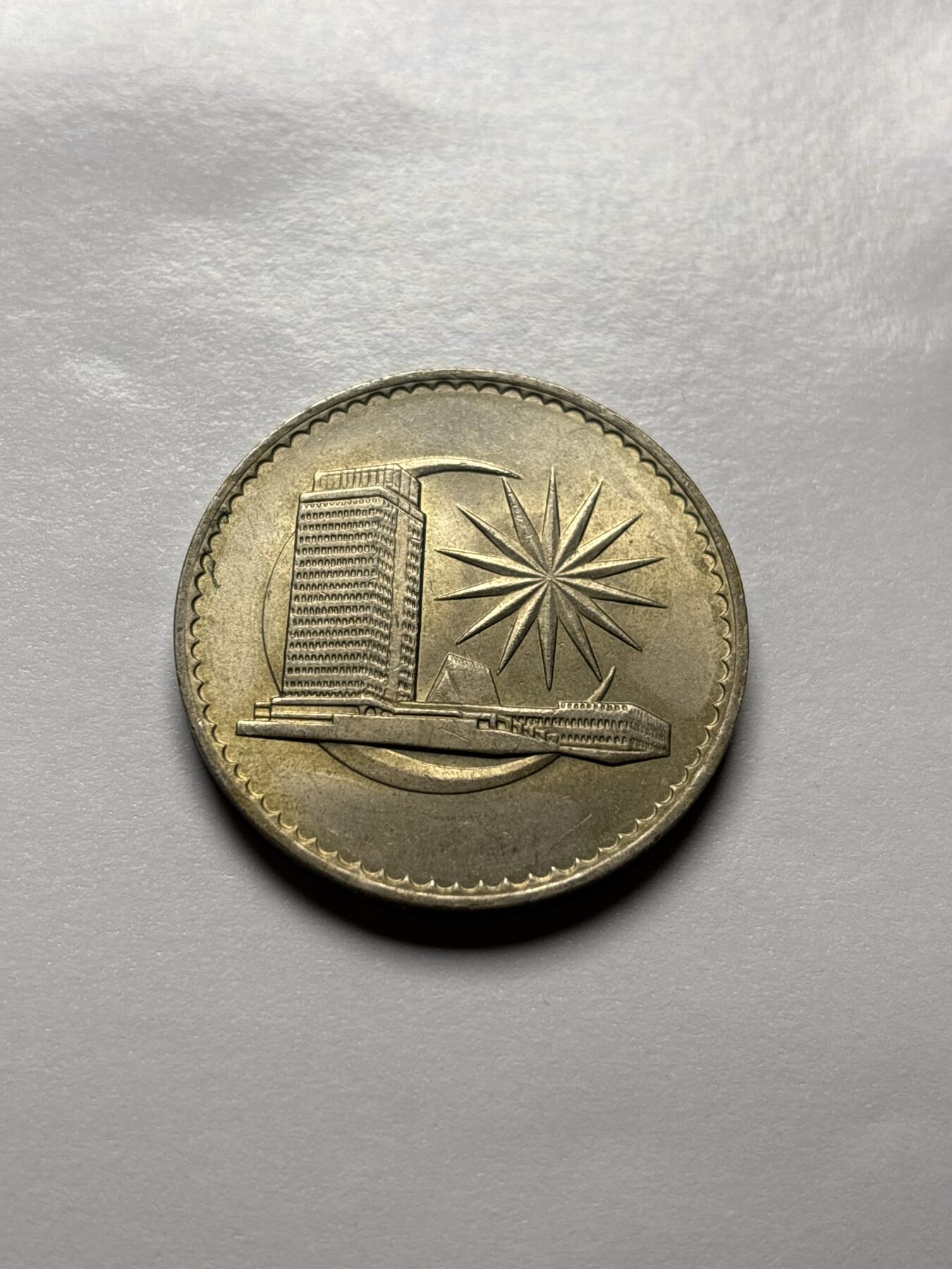 文馨钱币收藏 2026新年第三场（第 289 场）【长期接代拍品】