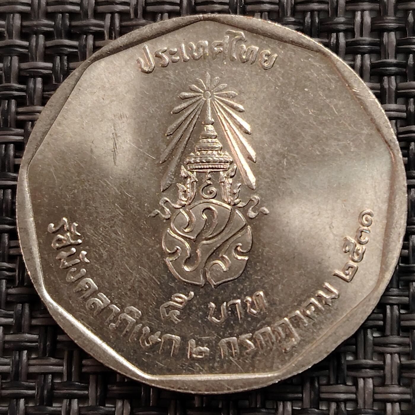 布加迪🐬～世界钱币(上海)🌾第 269 期 /  各国套币和散币