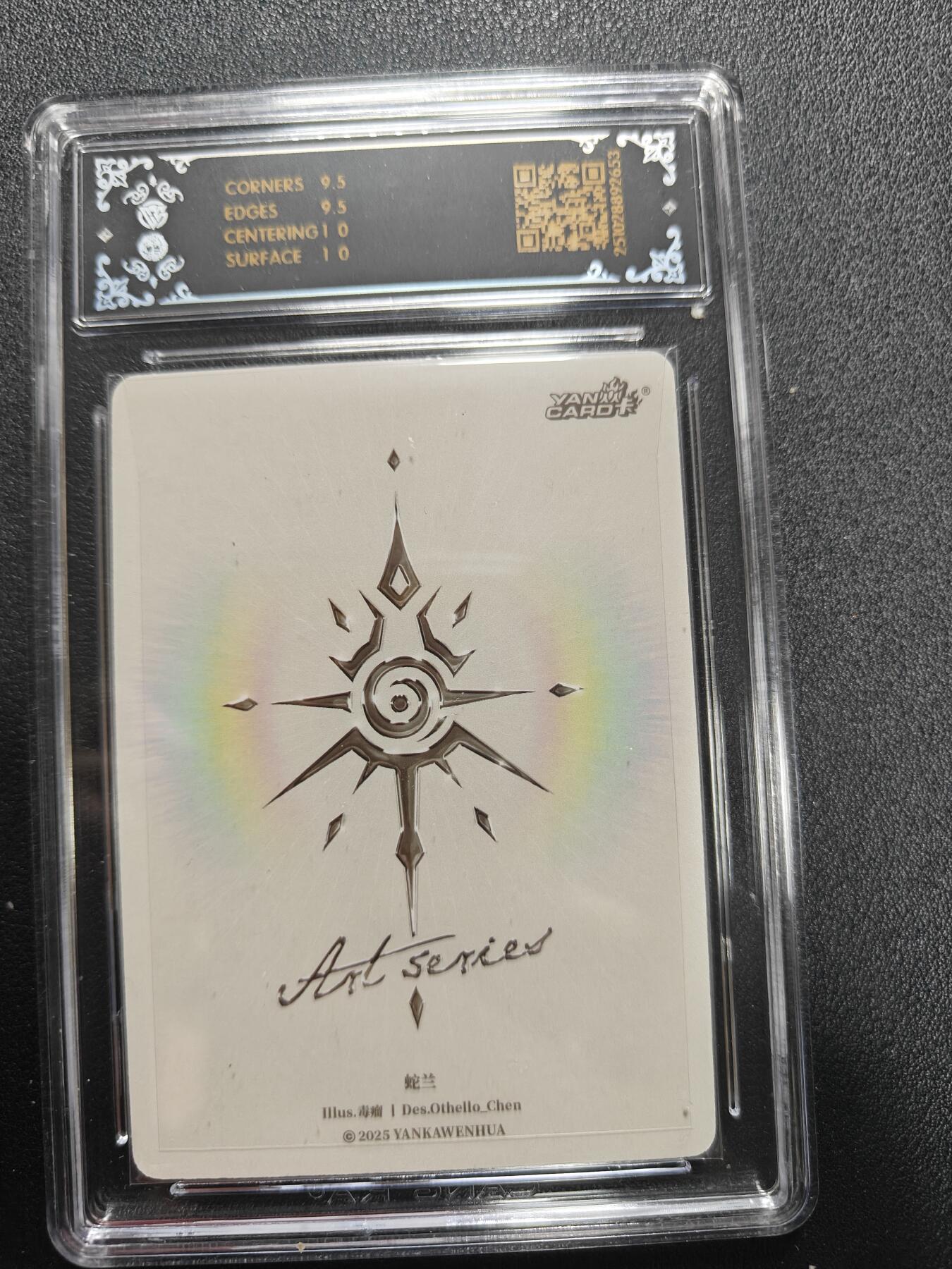 天玑星卡拍第161期《1.15周四截拍》持续收拍收评中 满赠卡需备注 焱卡文化 ART系列 毒瘤 蛇兰 炫彩 CCG10