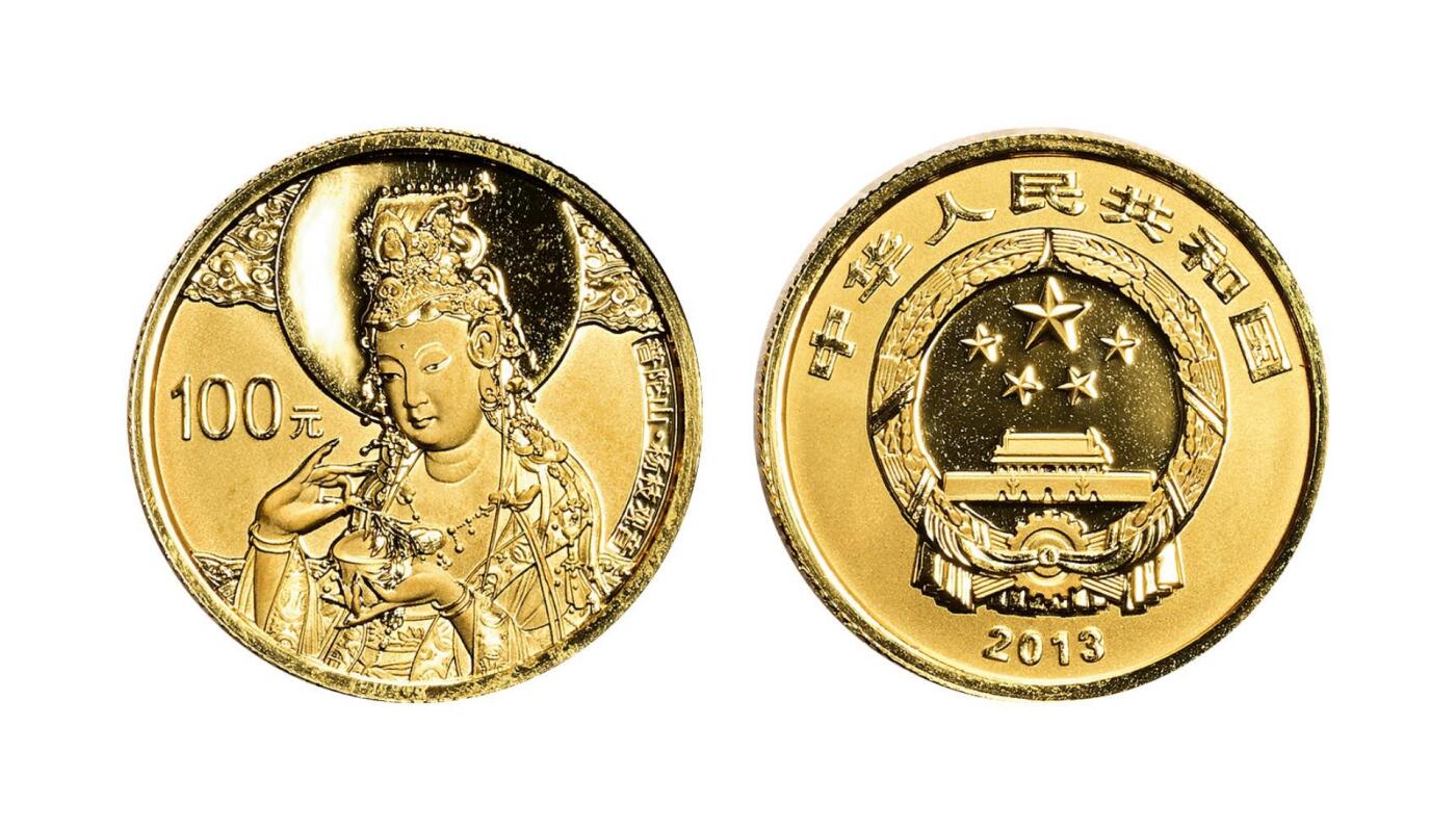 宜和2025年秋季拍卖 古钱/金银锭/机制币 2013年中国佛教圣地“普陀山”精制金银币二枚一套（含1/4金、2盎司银各一枚），原盒、原包装、带证书，完全未使用，其中金币发行量6万枚、银币发行量10万枚