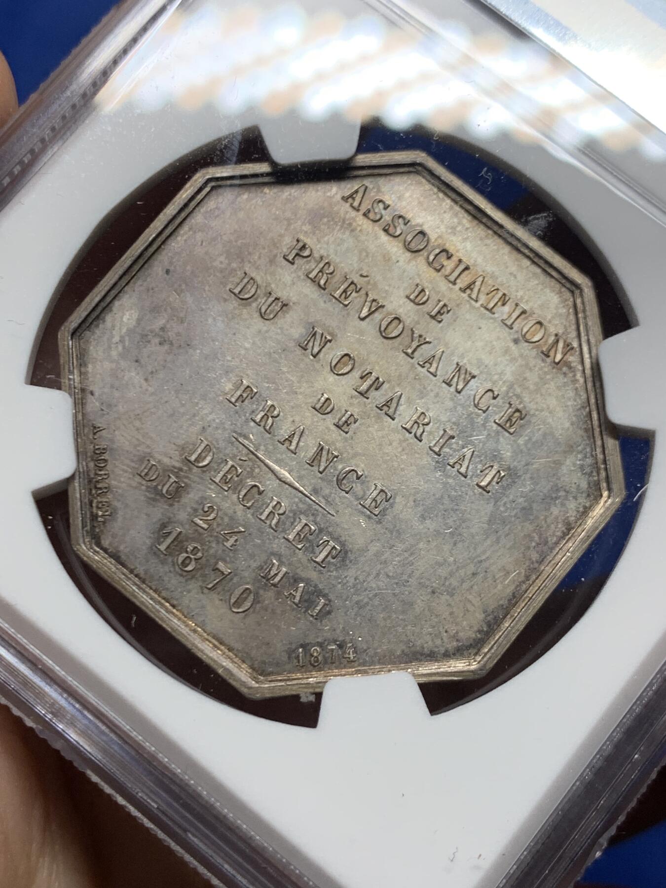 《竞宝斋》第458场 周日，周一，周二   3场连拍 （全场包邮）欢迎送拍