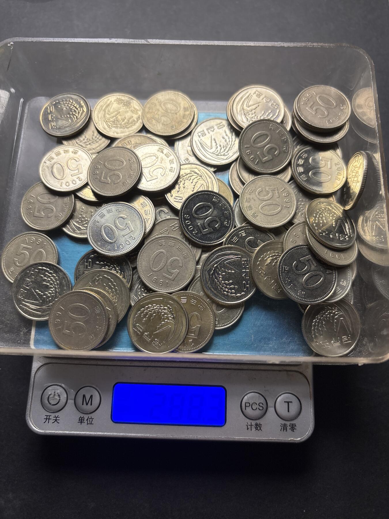 文馨钱币收藏 2026新年第三场（第 289 场）【长期接代拍品】