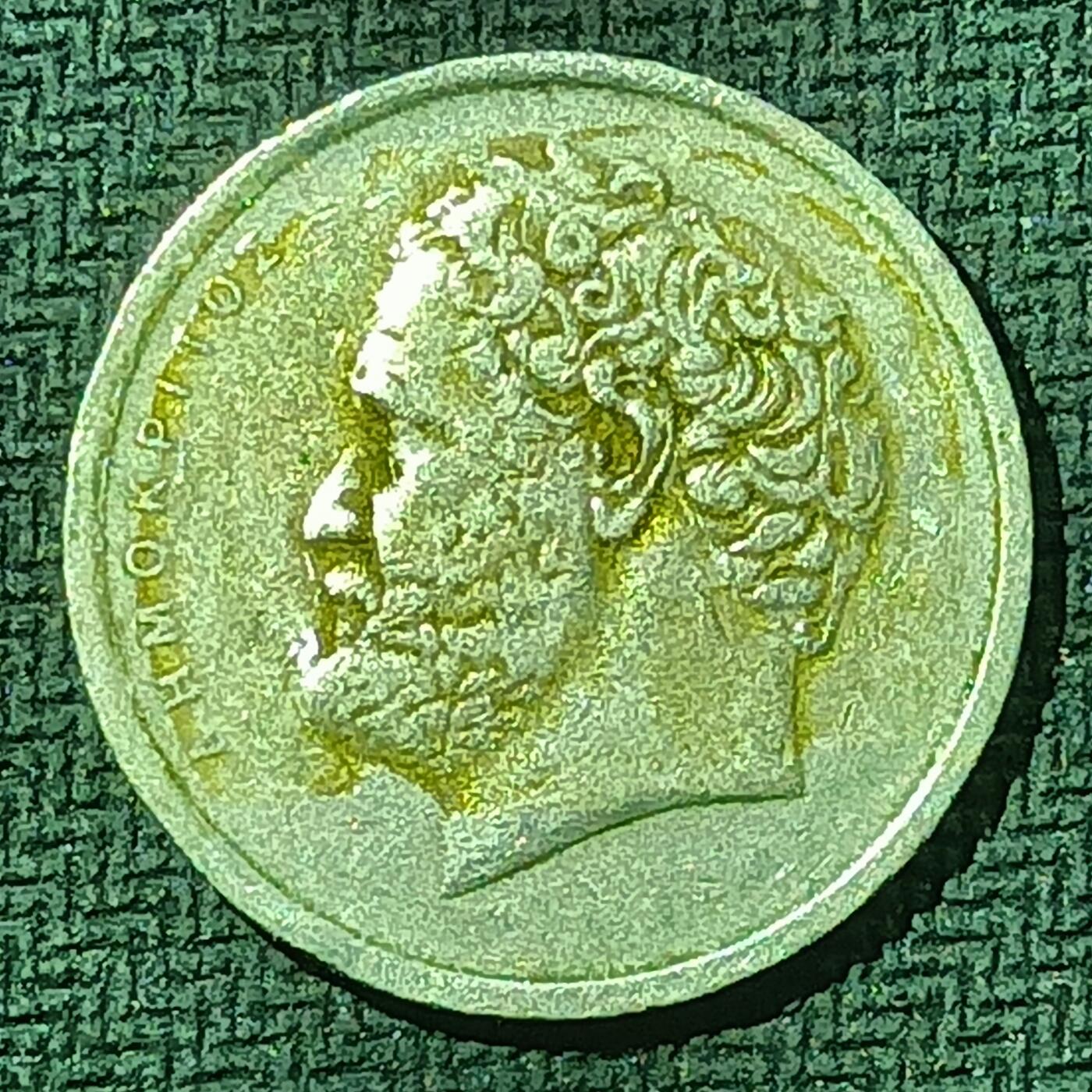 逸泉钱币2026B邻国花钱世界钱币纪念币章B第四场1-400B