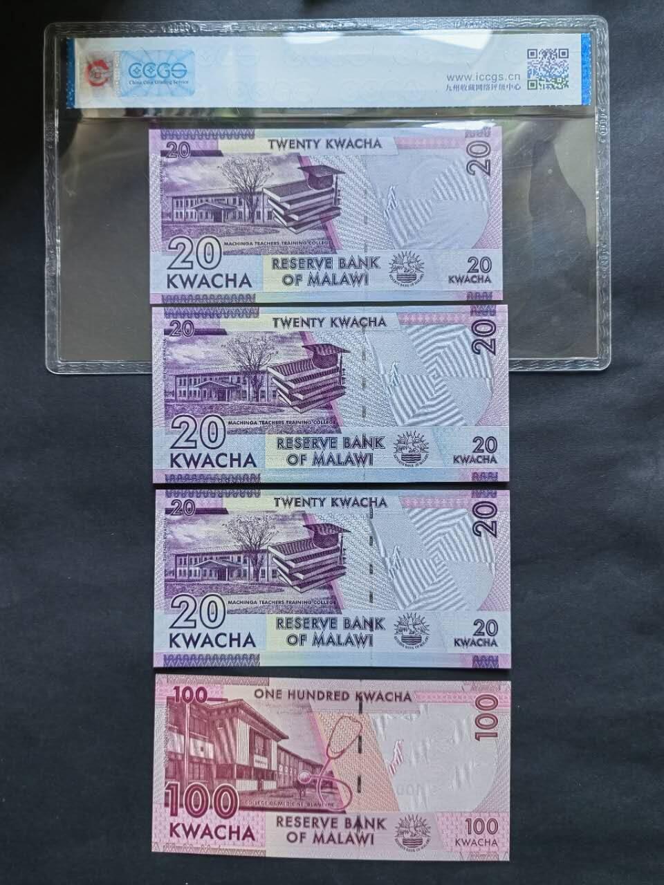 外国纸币专场260116场