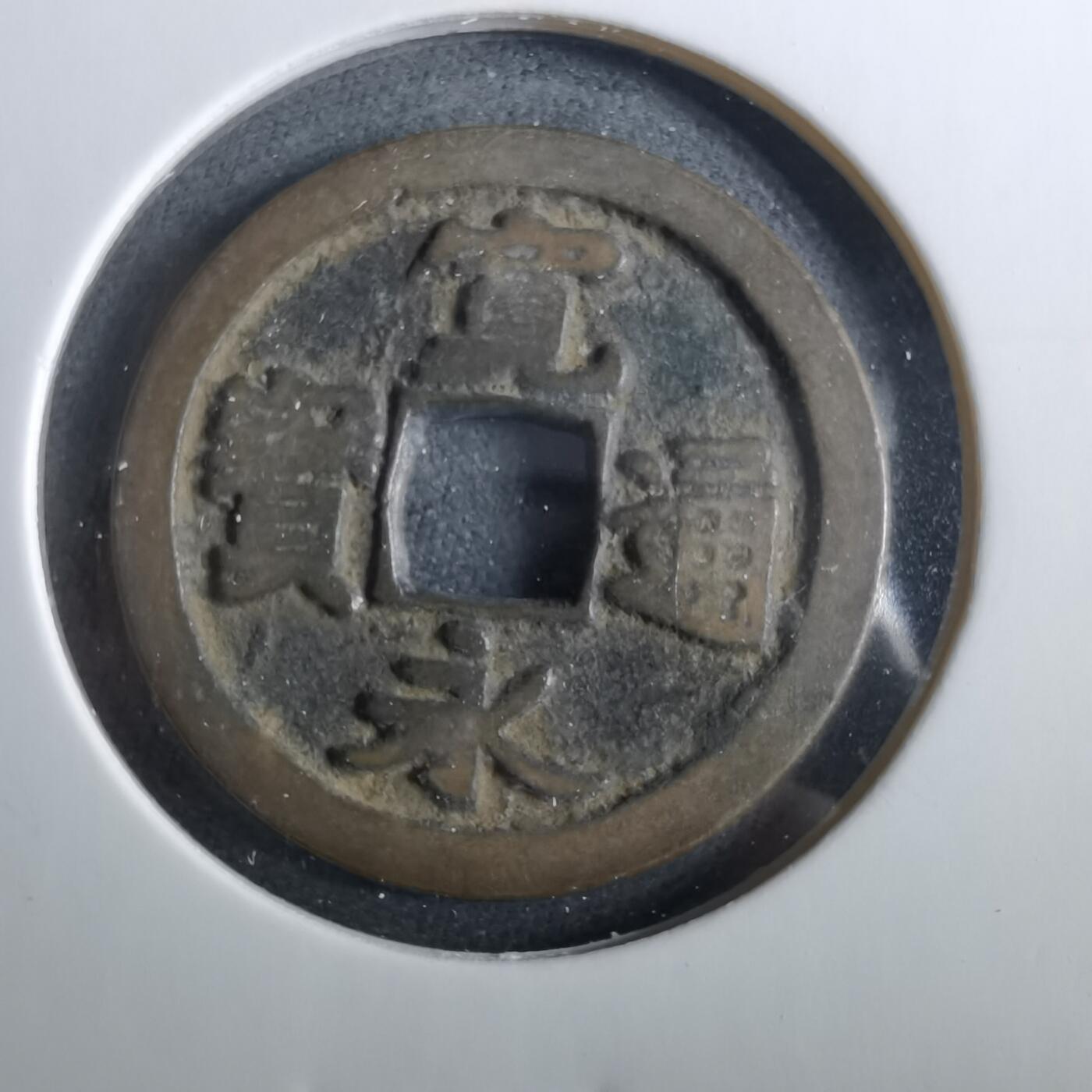 沼泽如烟--第960场