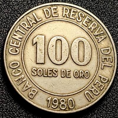 泉币菌-第168场- 精品福利场 - 秘鲁1980年100索尔銅镍币 羊驼 29.83毫米 11.66克 纪念币铜钱