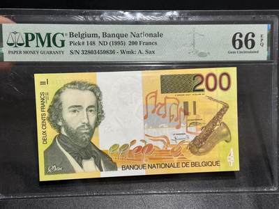 《外钞收藏家》第六百零二期（精品场）（本平台长期征集拍品、欢迎藏友们联系合作） - 1995年比利时末版200法郎 PMG66