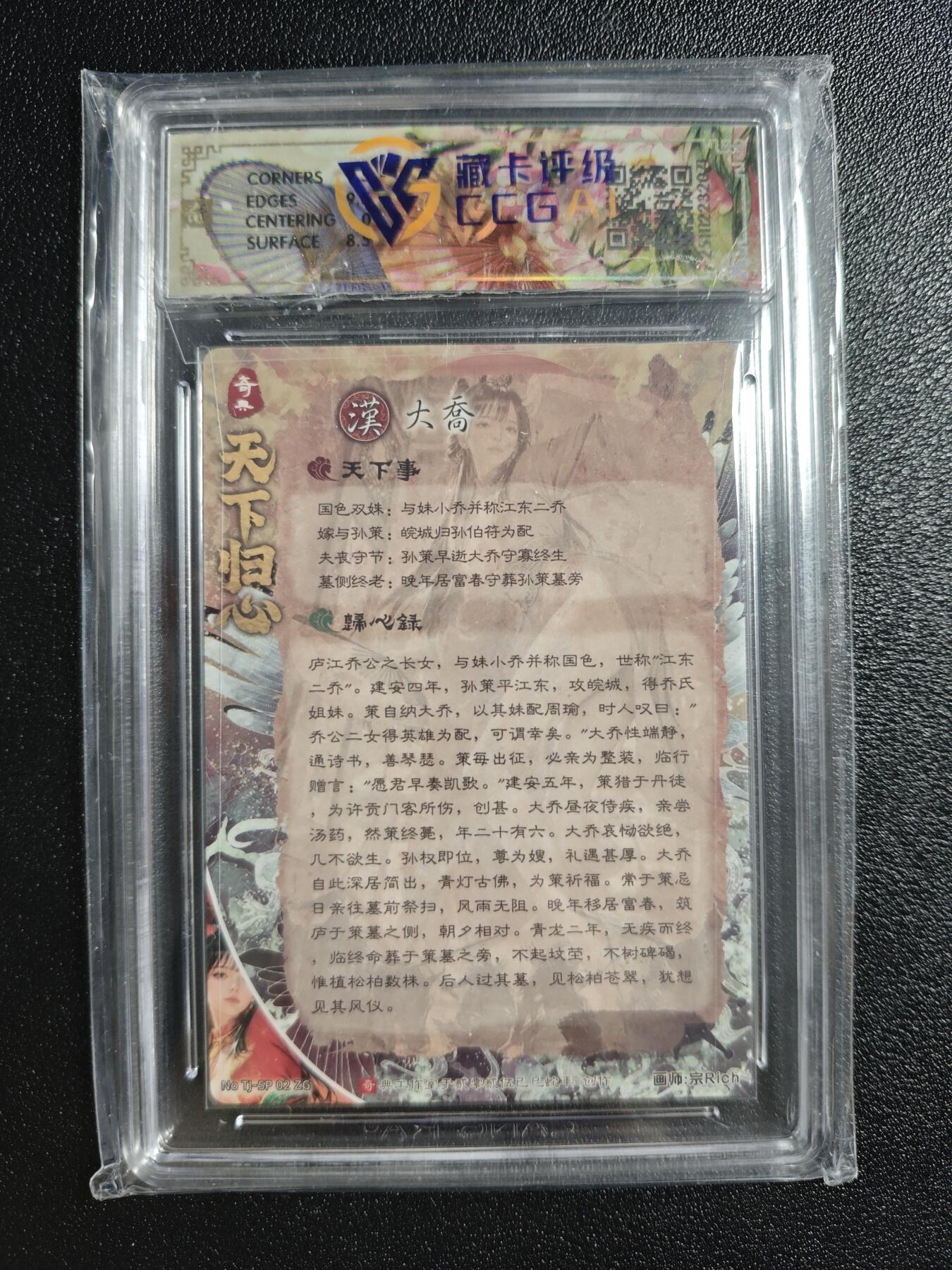 天玑星卡拍第161期《1.15周四截拍》持续收拍收评中 满赠卡需备注