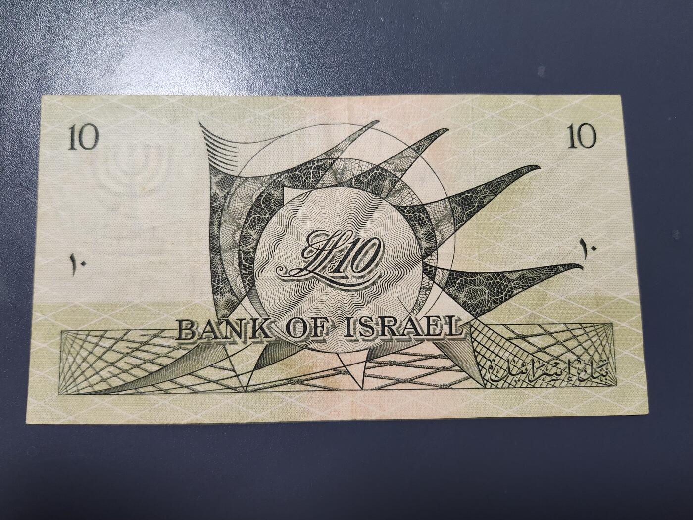 1月15号晚上8点 外国纸币自动截拍第8场 极美品