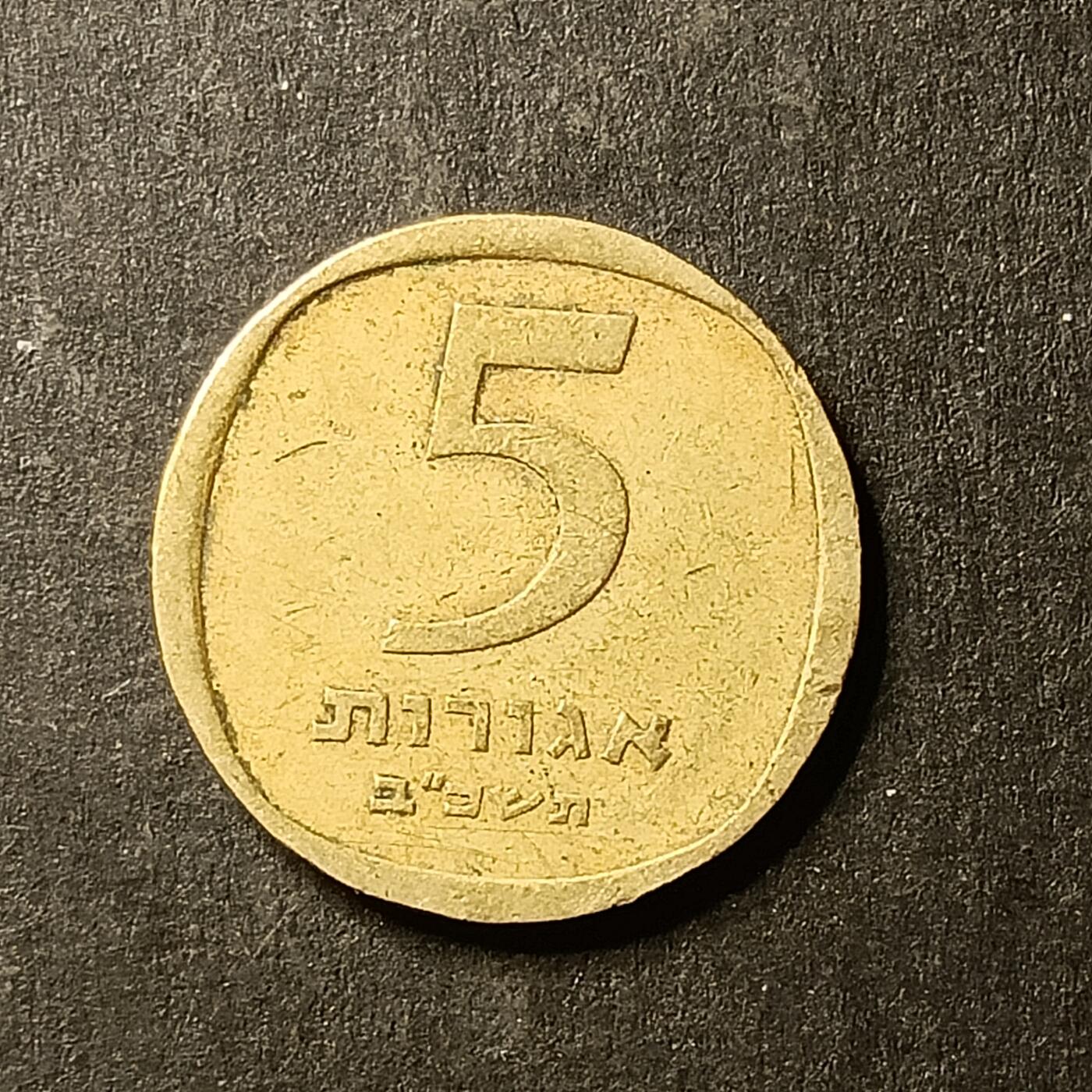 逸泉钱币2026A世界散币纸币纪念币专场A第一场