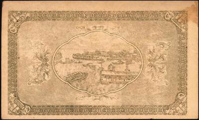 宜和2025年秋季拍卖 纸币 民国时期湖南钱庄票一组3枚，其中：①安化刘守先花票钱伍串文；②宁乡·木业钱局1918年伍伯枚；③益阳·协和1919年市票伍串文；七至八五品