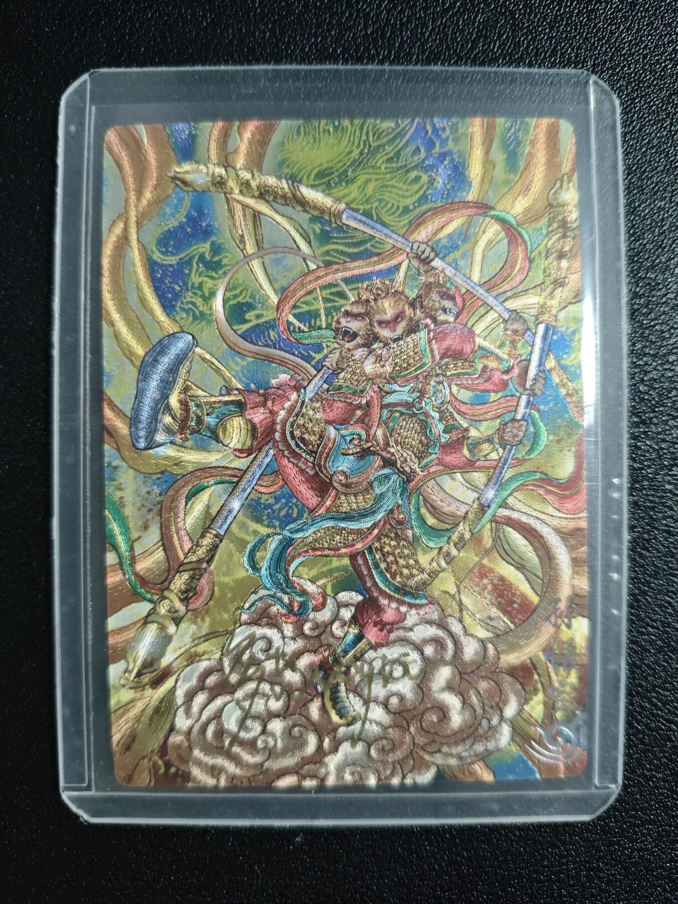 天玑星卡拍第161期《1.15周四截拍》持续收拍收评中 满赠卡需备注 【亲签卡】奇典 天下归心 多吉 孙悟空 折光