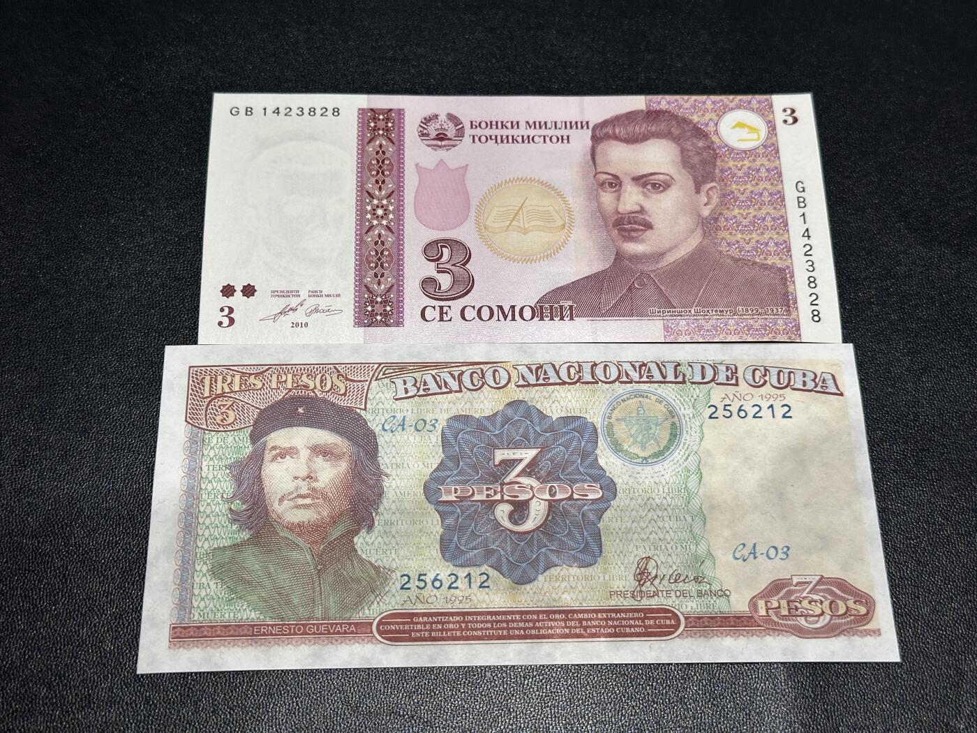 《外钞收藏家》第六百零二期（精品场）（本平台长期征集拍品、欢迎藏友们联系合作）