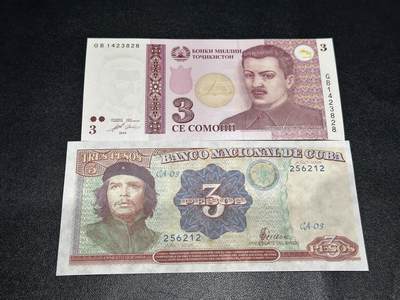 《外钞收藏家》第六百零二期（精品场）（本平台长期征集拍品、欢迎藏友们联系合作） - 塔吉克斯坦3比索尾8+古巴3比索无47 全新UNC 古巴荧光感觉有些瑕疵
