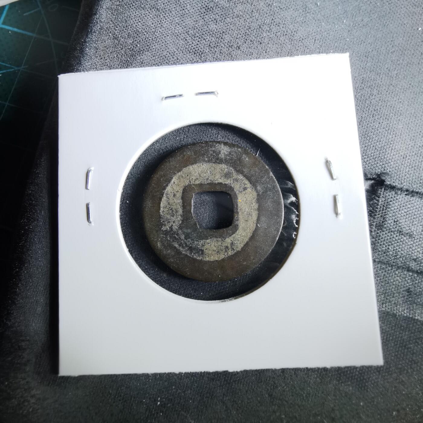 沼泽如烟--第960场 天禧通宝