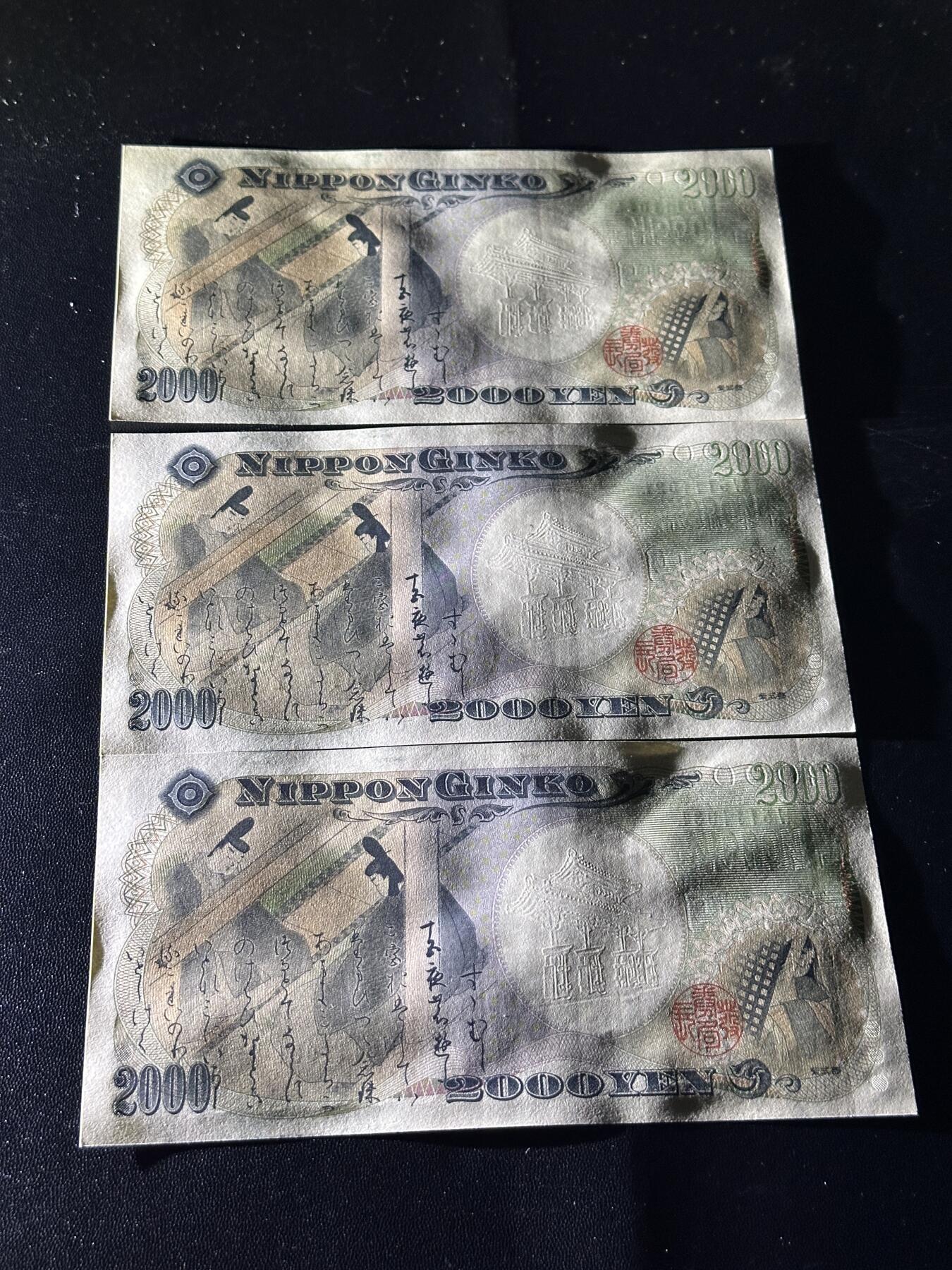 《外钞收藏家》第六百零二期（精品场）（本平台长期征集拍品、欢迎藏友们联系合作）