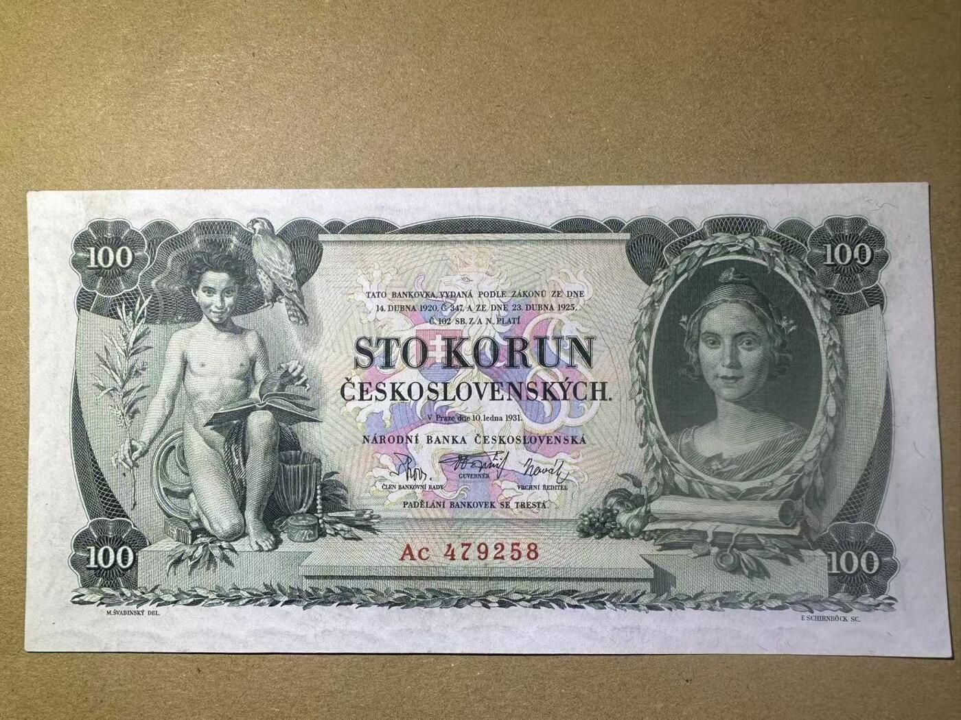 【Blue Auction】世界纸币精拍第775期——18级TOP拍卖/信誉/品质/专业/高效💫  【实钞】捷斯 1931年100克朗 设计精美 AU+品相