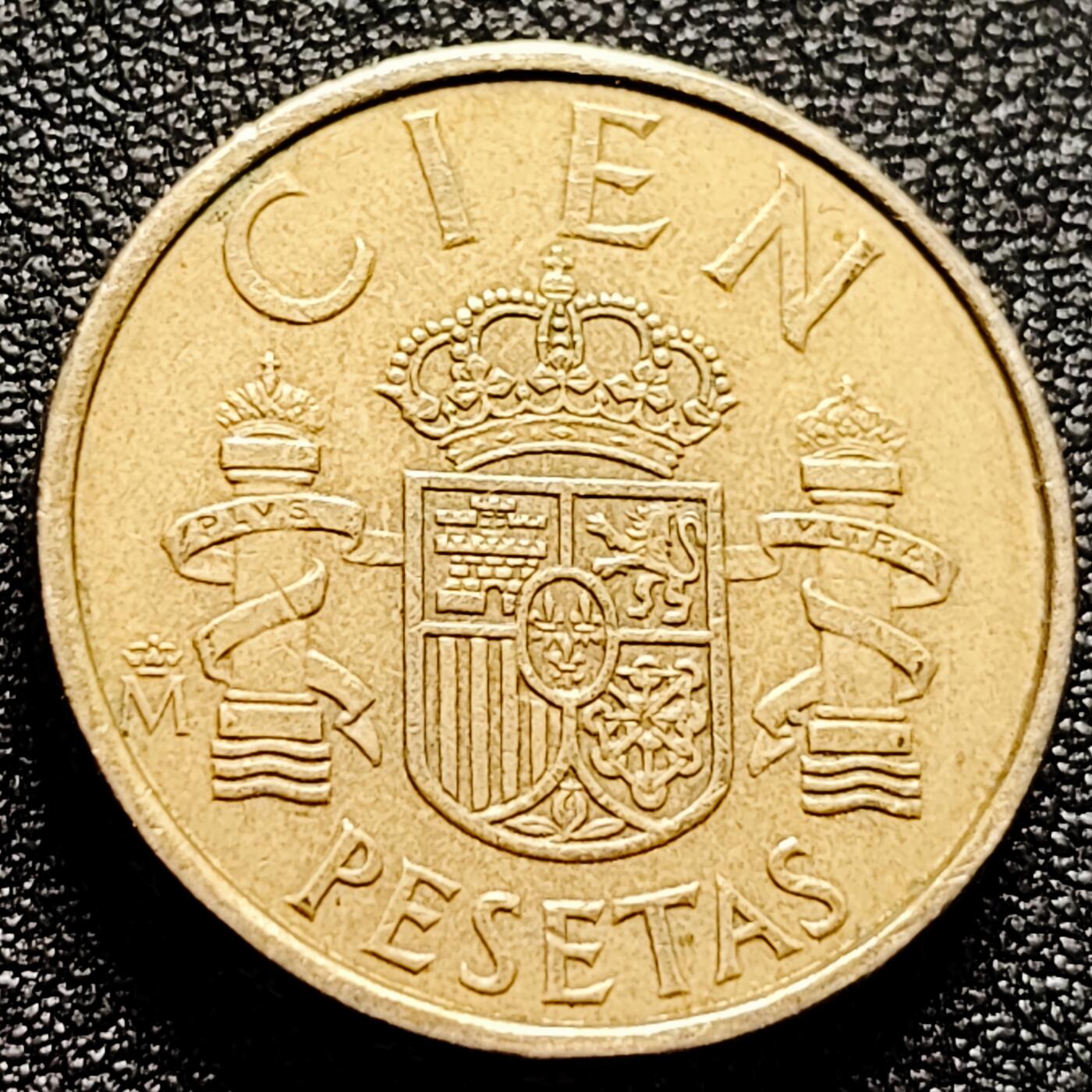 泉币菌-第168场- 精品福利场 双柱 西班牙100比萨塔硬币 80年代版 直径24.5MM加厚黄铜币 花边