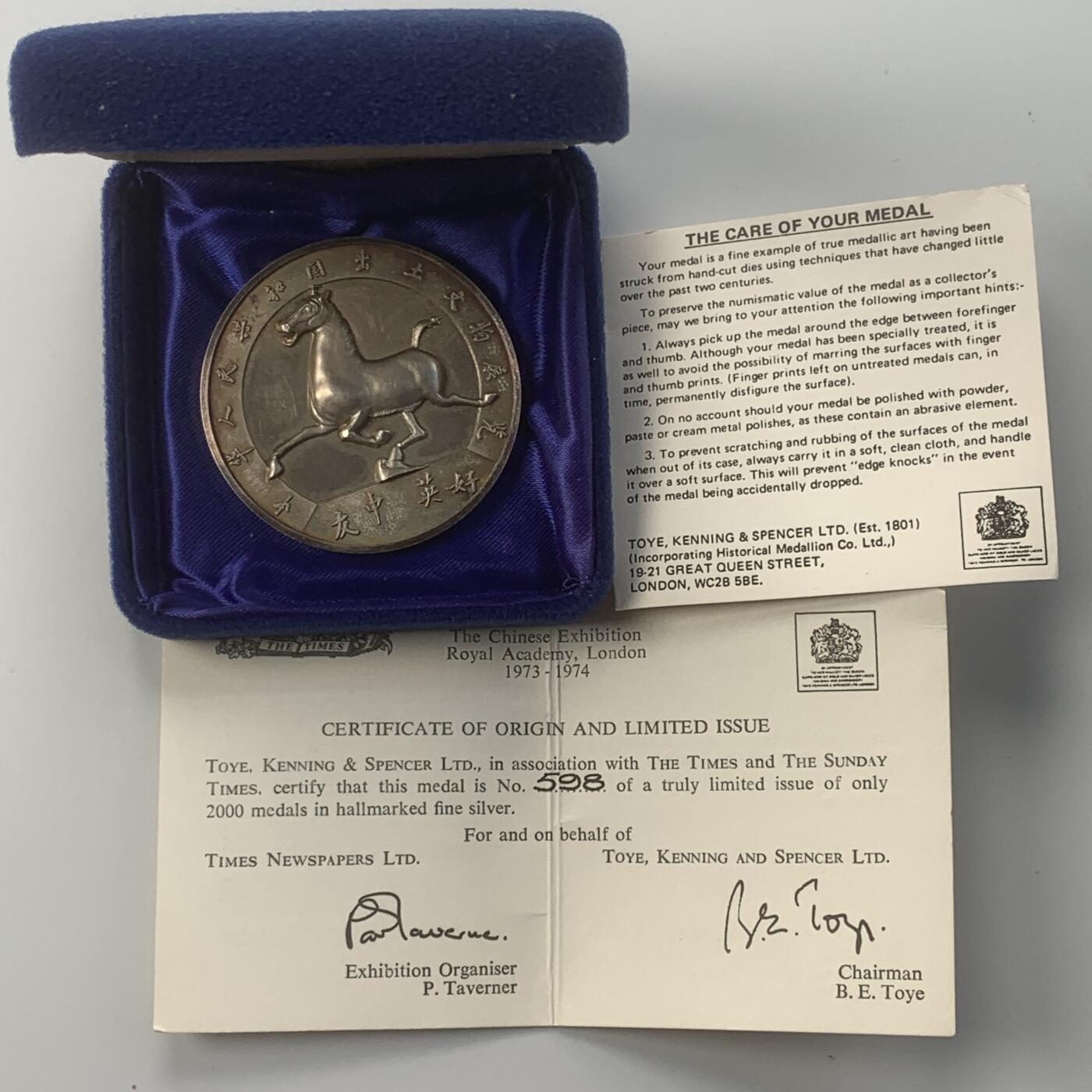 掌中浮雕-藏着的欧洲第049场 1973年伦敦中国博览会“马超龙雀”纪念银章，51mm，53.58g，限量版598#原盒、证书！
