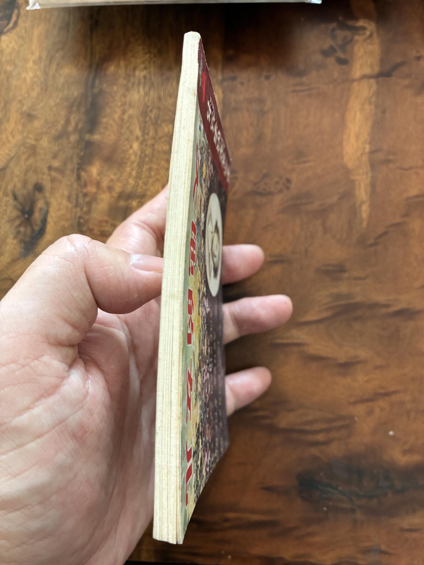 2026年2月22日连环画拍卖会