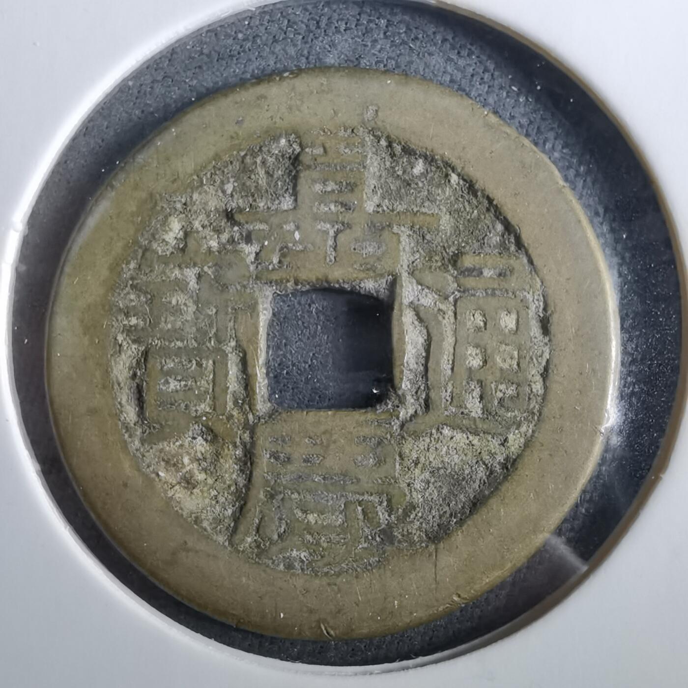 沼泽如烟--第960场