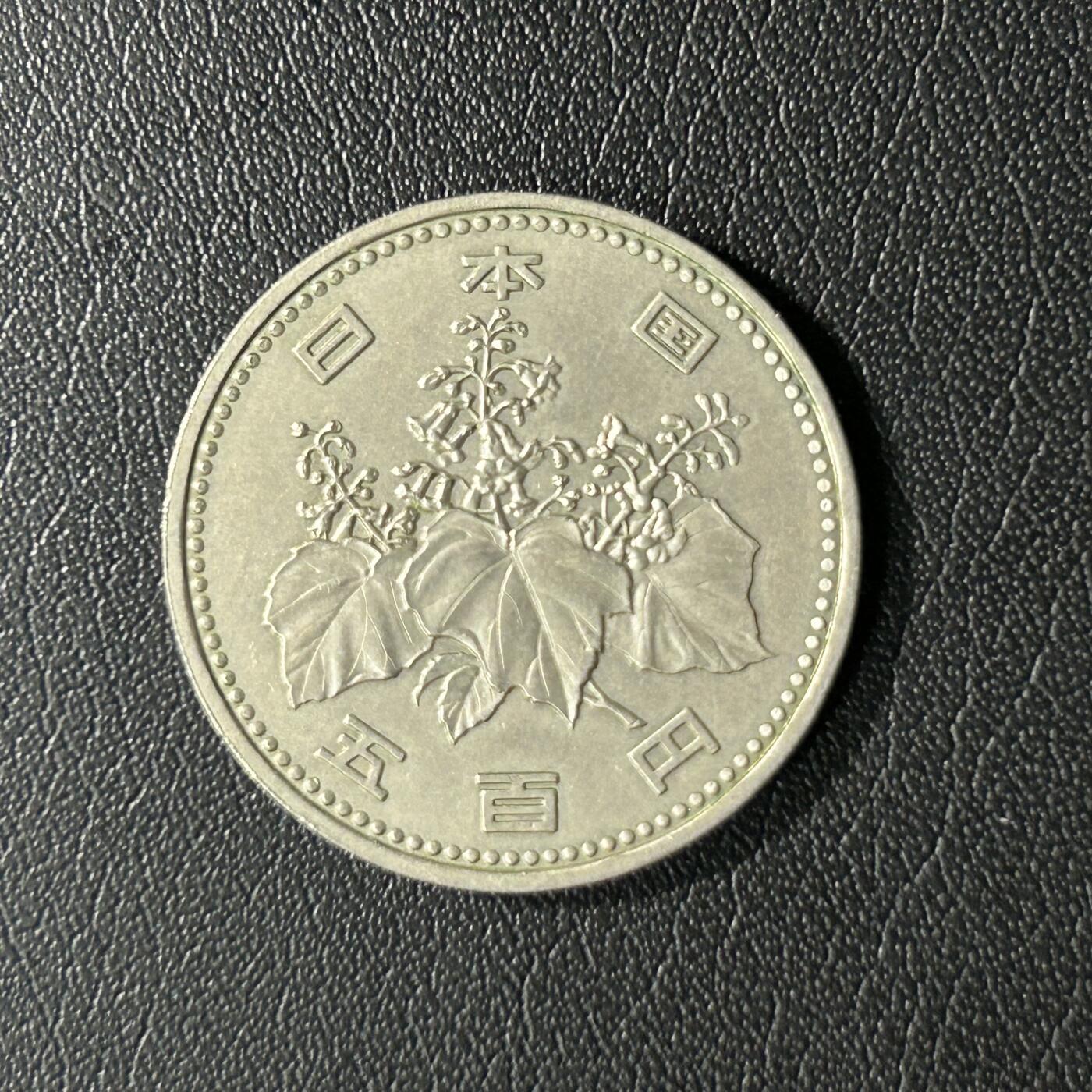 【铜匠收藏】★第136场★客户代拍 散币场，无寄存！！无佣金，30包邮。不满30元，支付5元运费。《接受代拍 代送NGC评级》