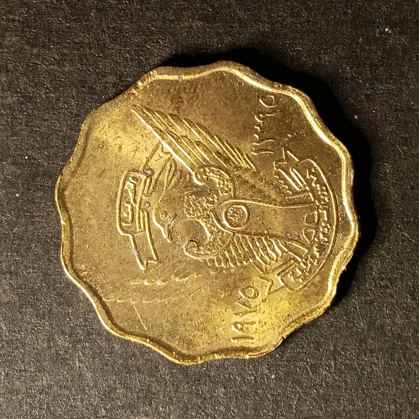 逸泉钱币2026A世界散币纸币纪念币专场A第一场 4 苏丹10米粒姆