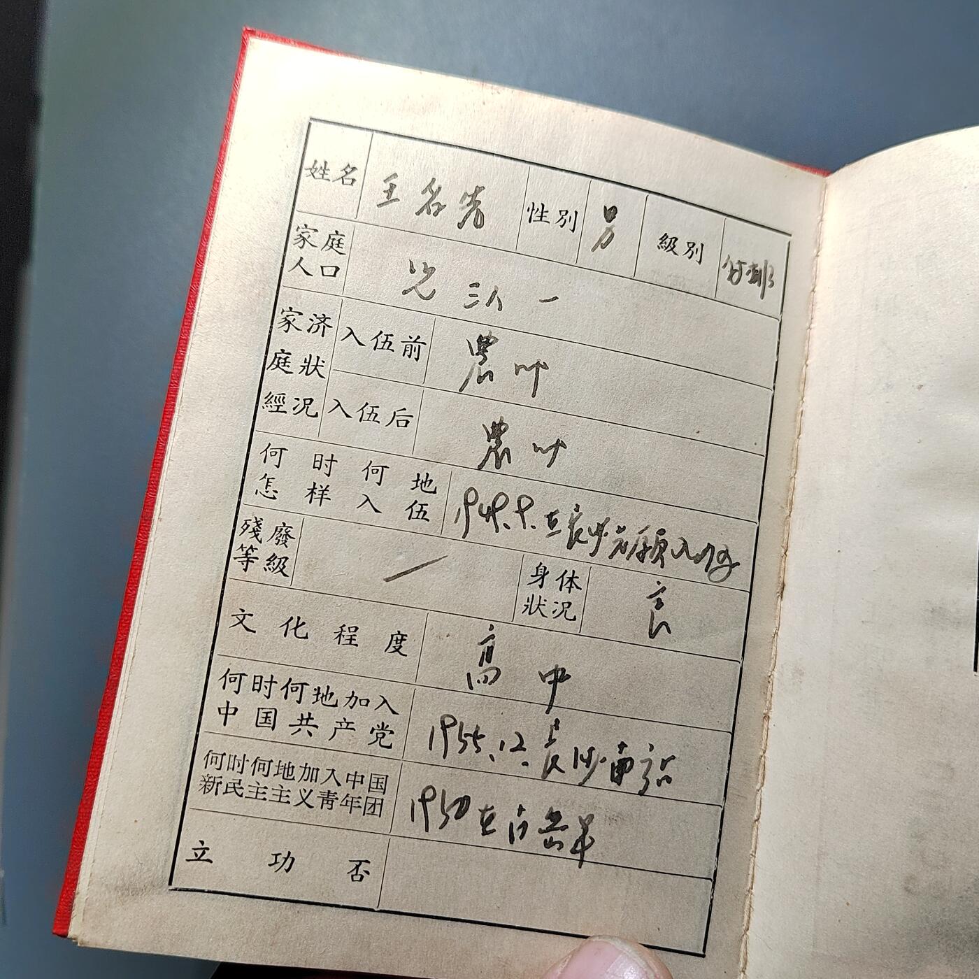 PCAI钱币  14-709  纪念章专场 早期过期的证书 难得好品