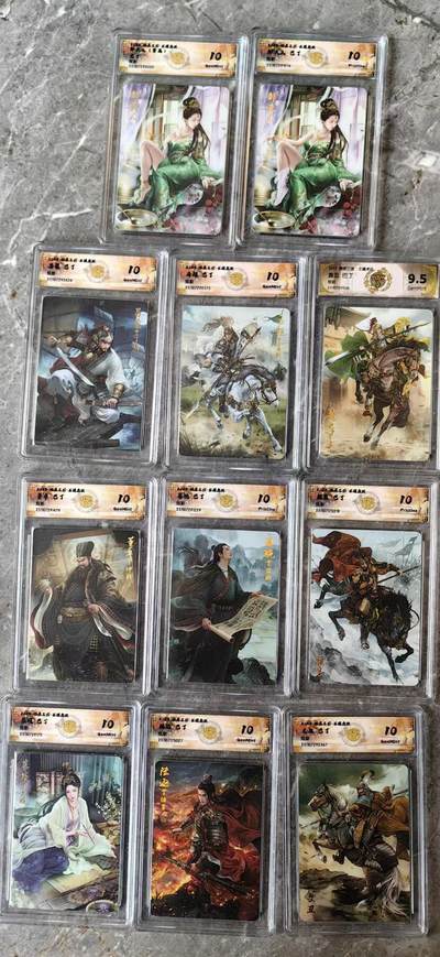 阳大大卡牌拍卖第93期（持续收拍品，周五晚上九点截拍，进群福利早知道） - 【炫彩10分套】焱卡文化 燎原三国 龙骧虎跃 巴丁 炫彩工艺全套11张