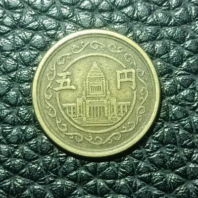 逸泉钱币2026B邻国花钱世界钱币纪念币章B第四场1-400B - 4日本五日元
