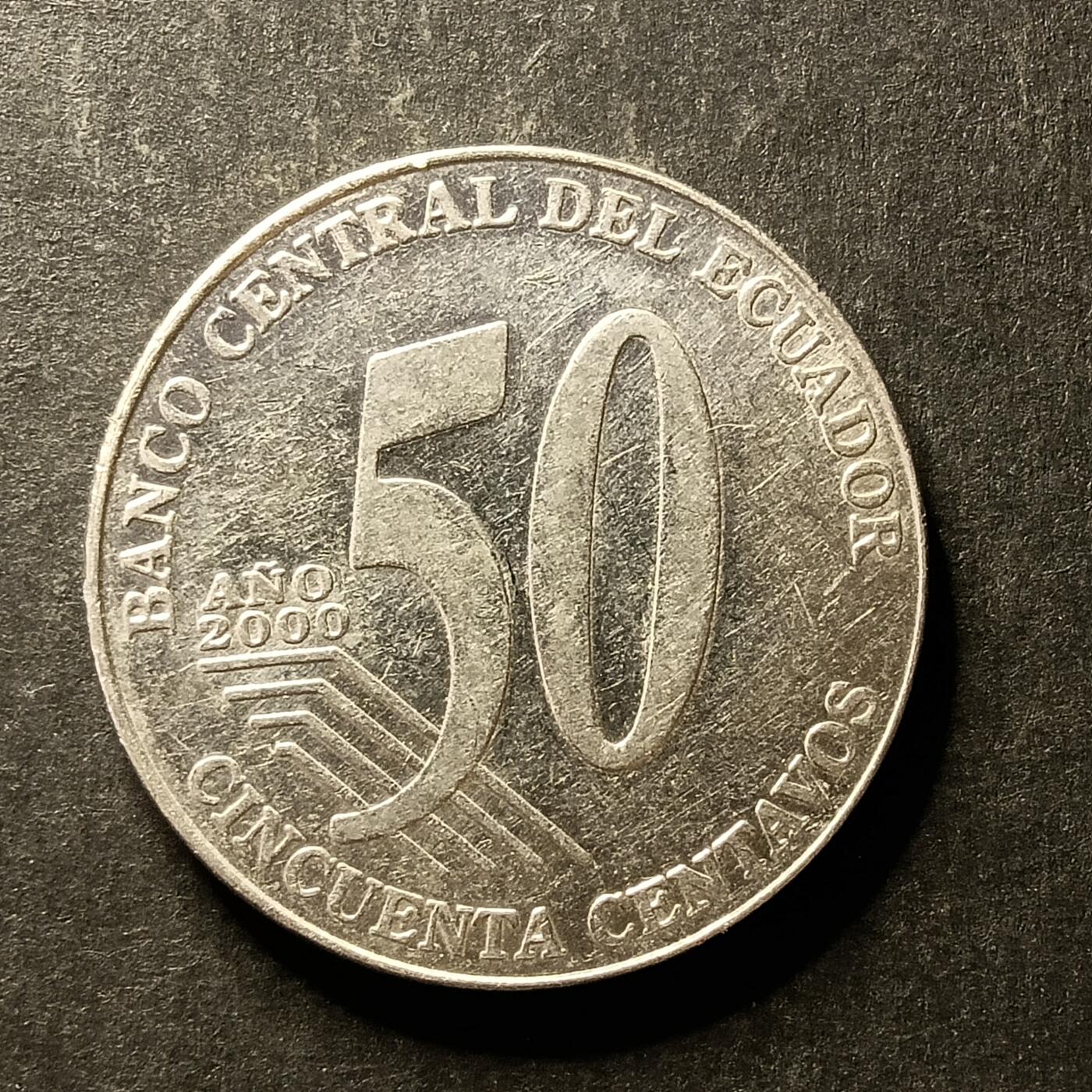 逸泉钱币2026A世界散币纸币纪念币专场A第一场 17 厄瓜多尔50