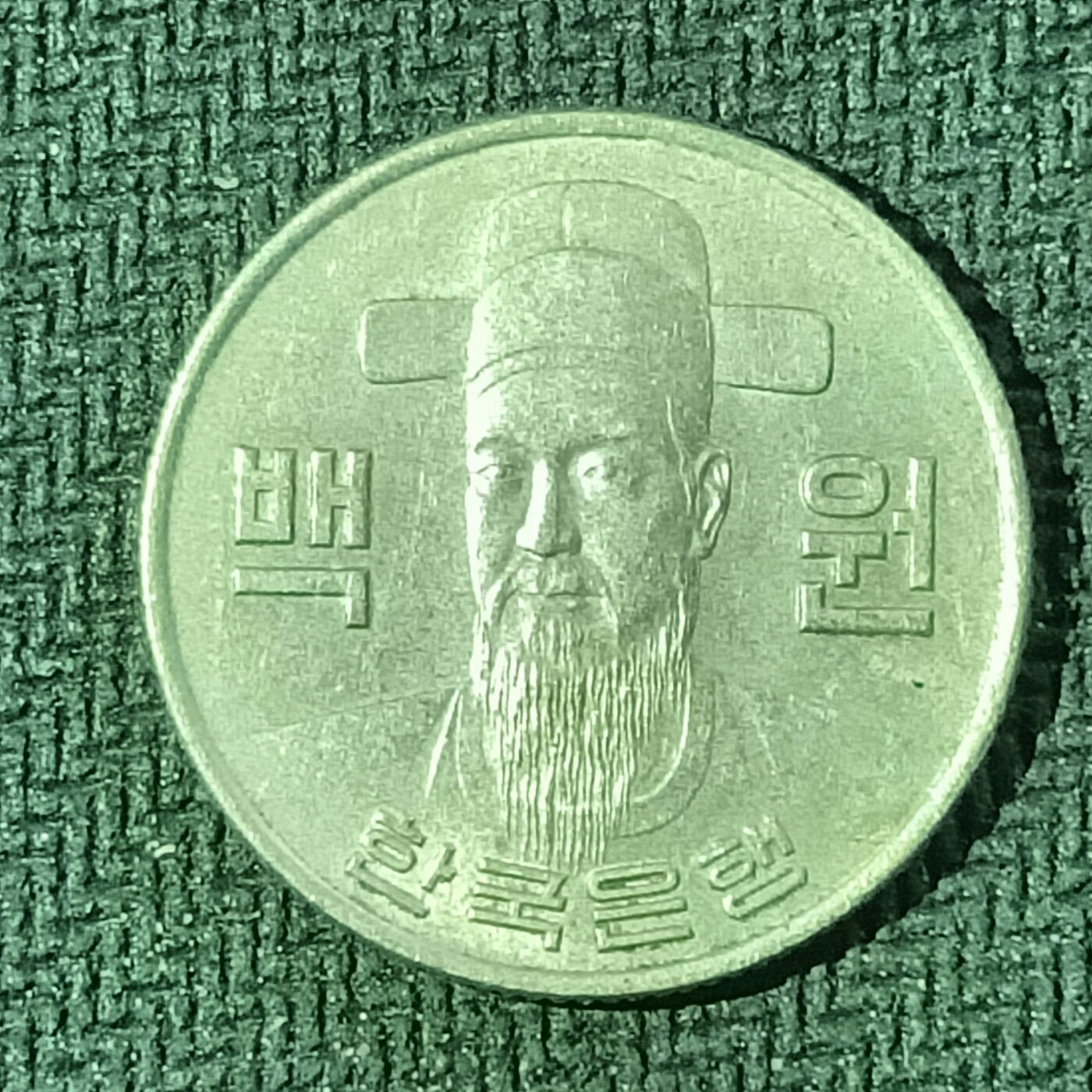 逸泉钱币2026B邻国花钱世界钱币纪念币章B第四场1-400B 78韩国100韩元