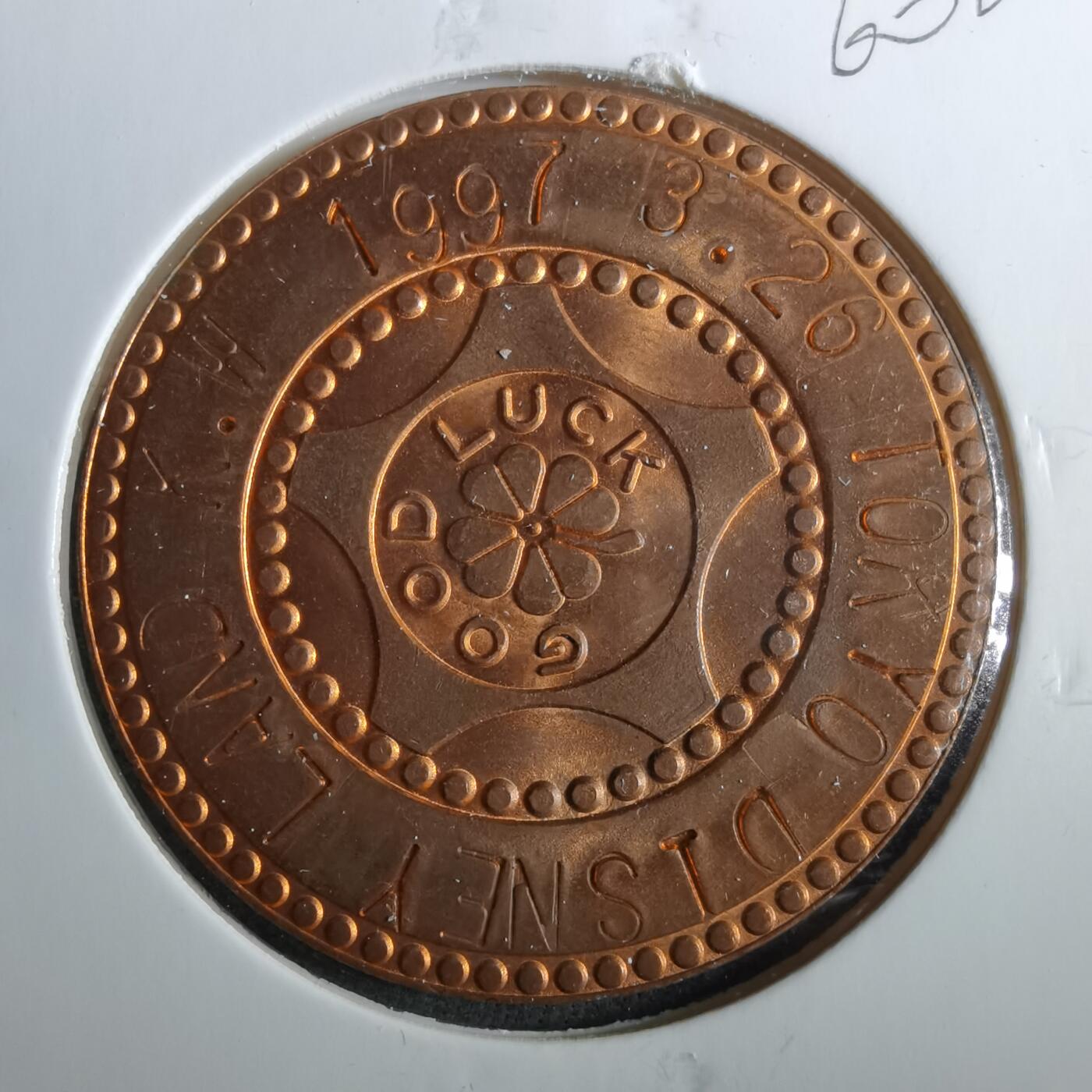 沼泽如烟--第960场 1997年幸运章