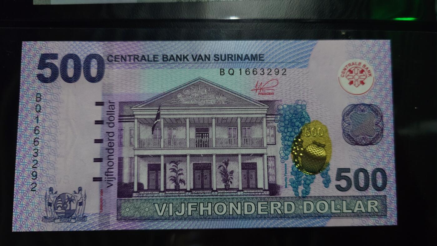 【新年七拍】世界钱币～微拍第228期暨2026年第7期  中小单价原刀卖剩号码精选部分 2024年苏里南500元 全新绝品无47尾号3202