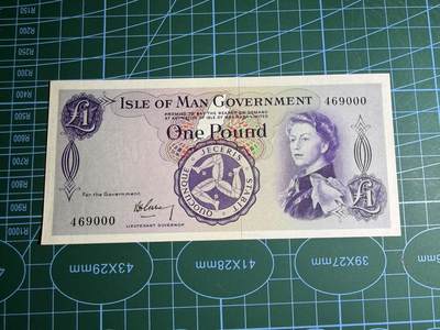 【炜奕收藏】，第五十七期，英联邦女王专场 - 1961年马恩岛1镑，UNC品相，豹子号，无字母冠号a版，戎装女王像