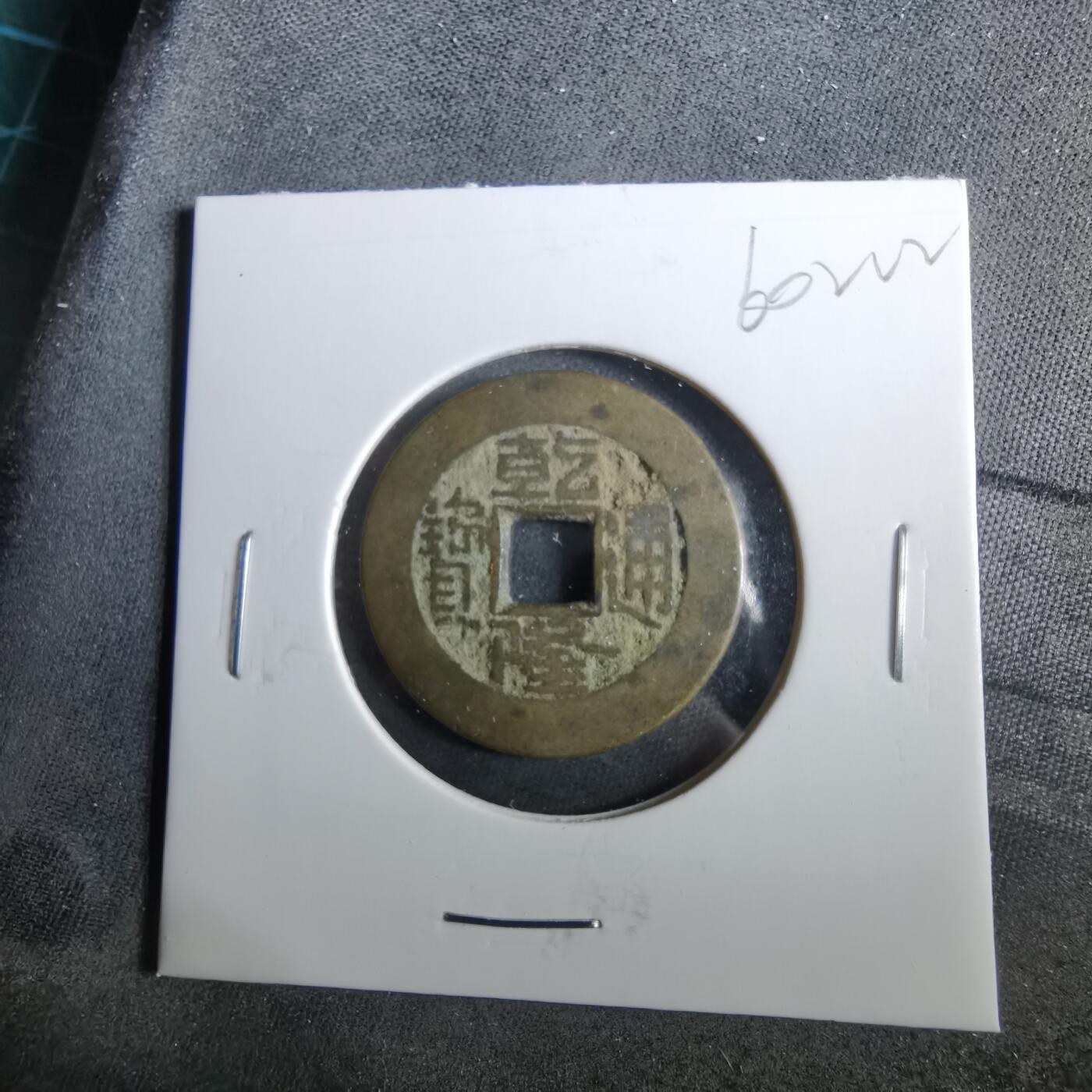 沼泽如烟--第960场