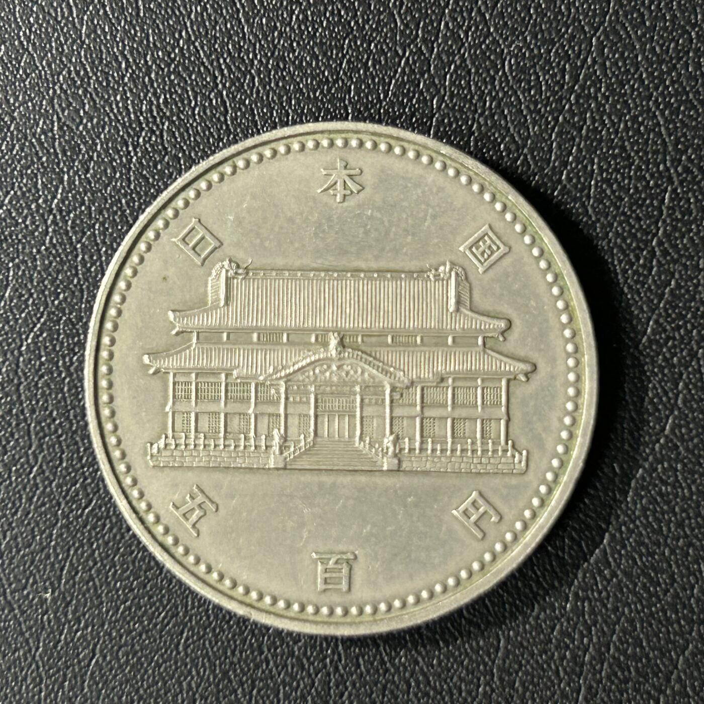 【铜匠收藏】★第136场★客户代拍 散币场，无寄存！！无佣金，30包邮。不满30元，支付5元运费。《接受代拍 代送NGC评级》