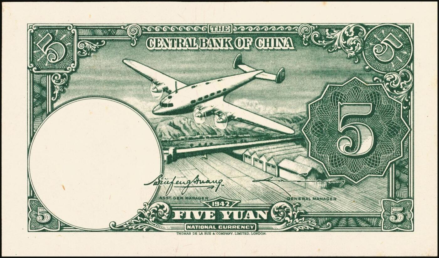 宜和2025年秋季拍卖 纸币 中央银行纸币一组5枚，其中：①1920年四明银行改中央银行美钞版红色伍圆，上海地名，背面行名加盖戳为80mm，Pick#170a；②无纪年（1931年）银元辅币券中华版大成殿伍角，前后字轨，Pick#205；1942年③德纳罗版飞机图伍圆，李骏耀·黄秀峰签名，Pick#244a；④德纳罗版长城吹号图拾圆，双字轨，李骏耀·田亦民签名，Pick#245c；⑤大东重庆厂拾圆，单字轨，Pick#246；六
