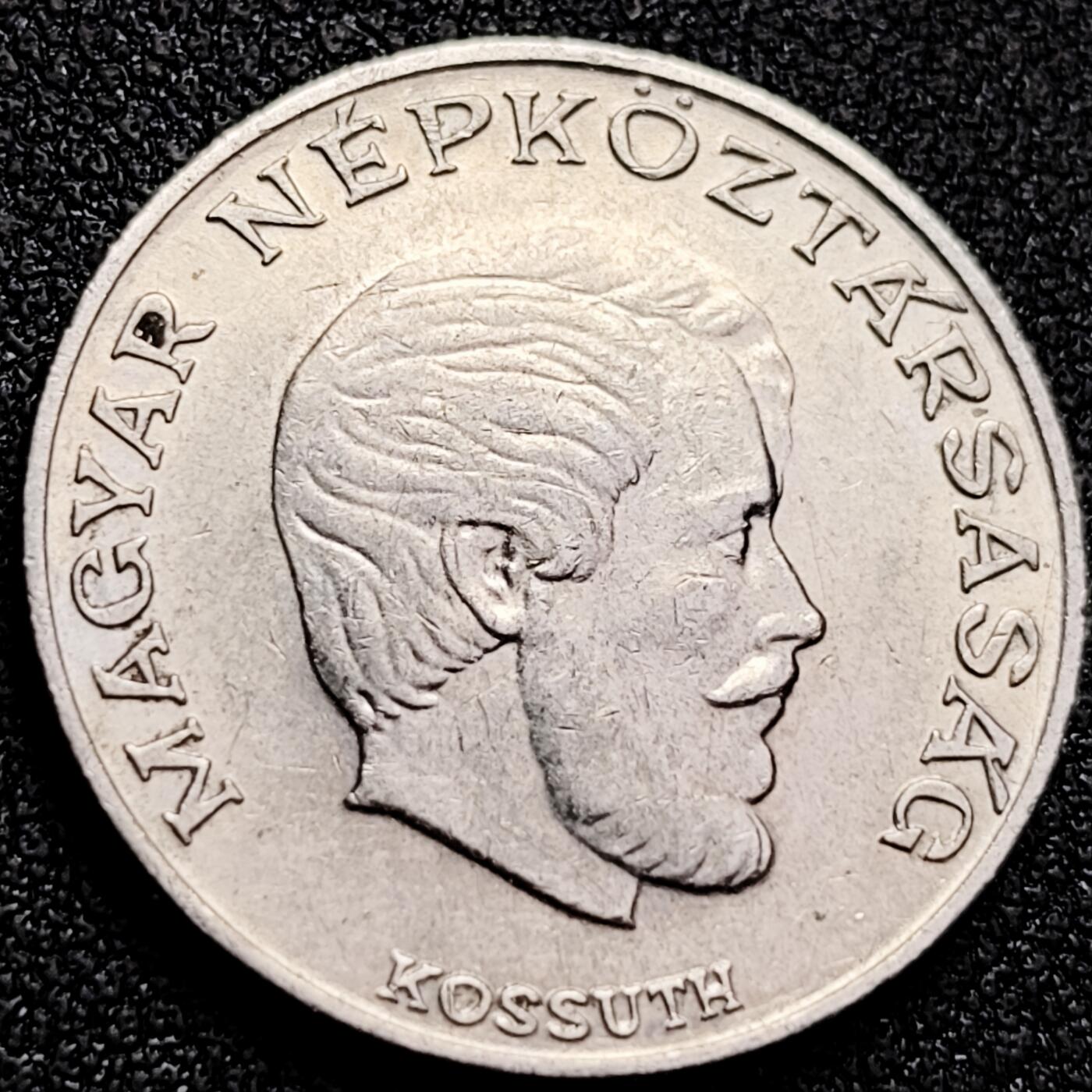 泉币菌-第168场- 精品福利场 光品 匈牙利5福林 英雄科苏特23mm 1978年