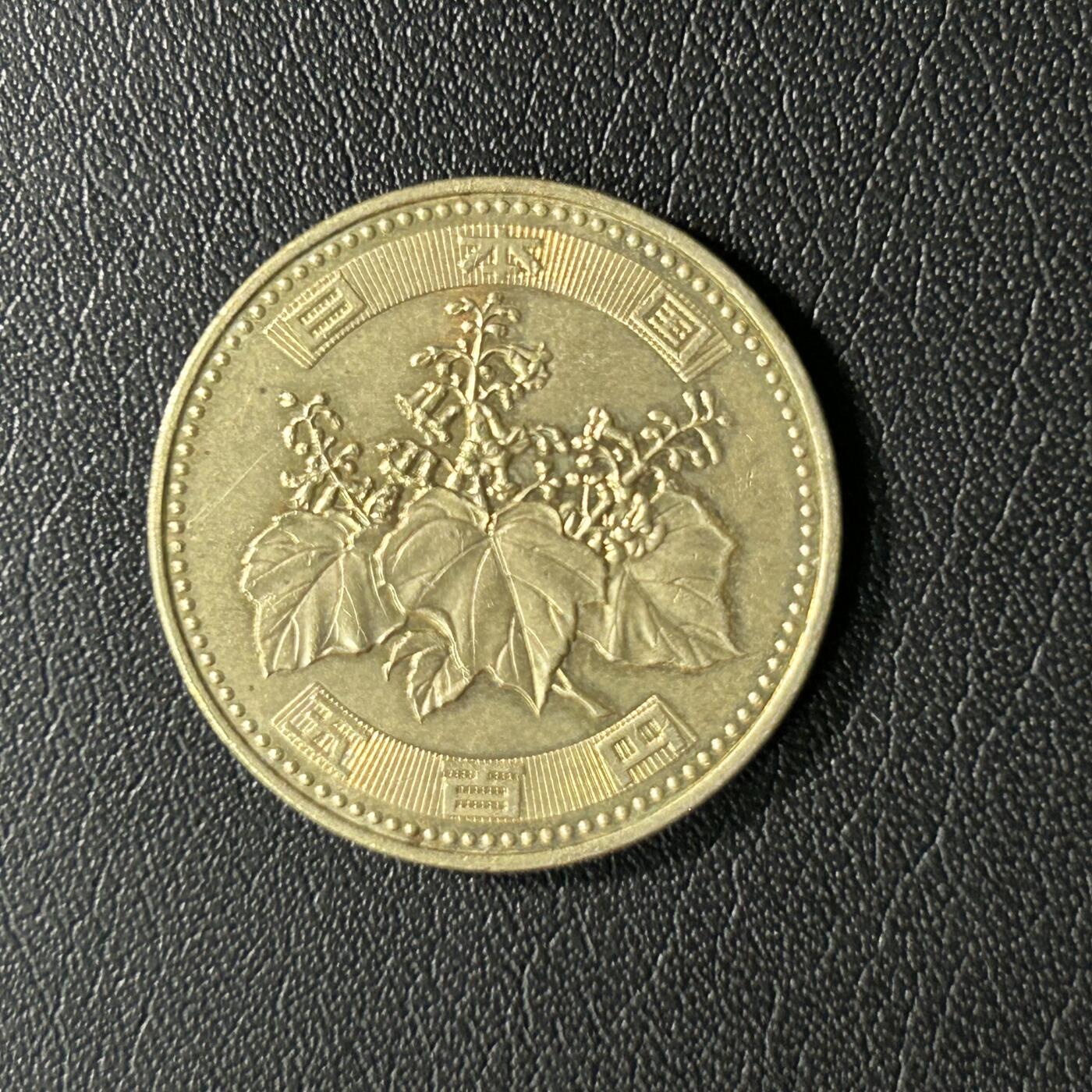 【铜匠收藏】★第136场★客户代拍 散币场，无寄存！！无佣金，30包邮。不满30元，支付5元运费。《接受代拍 代送NGC评级》