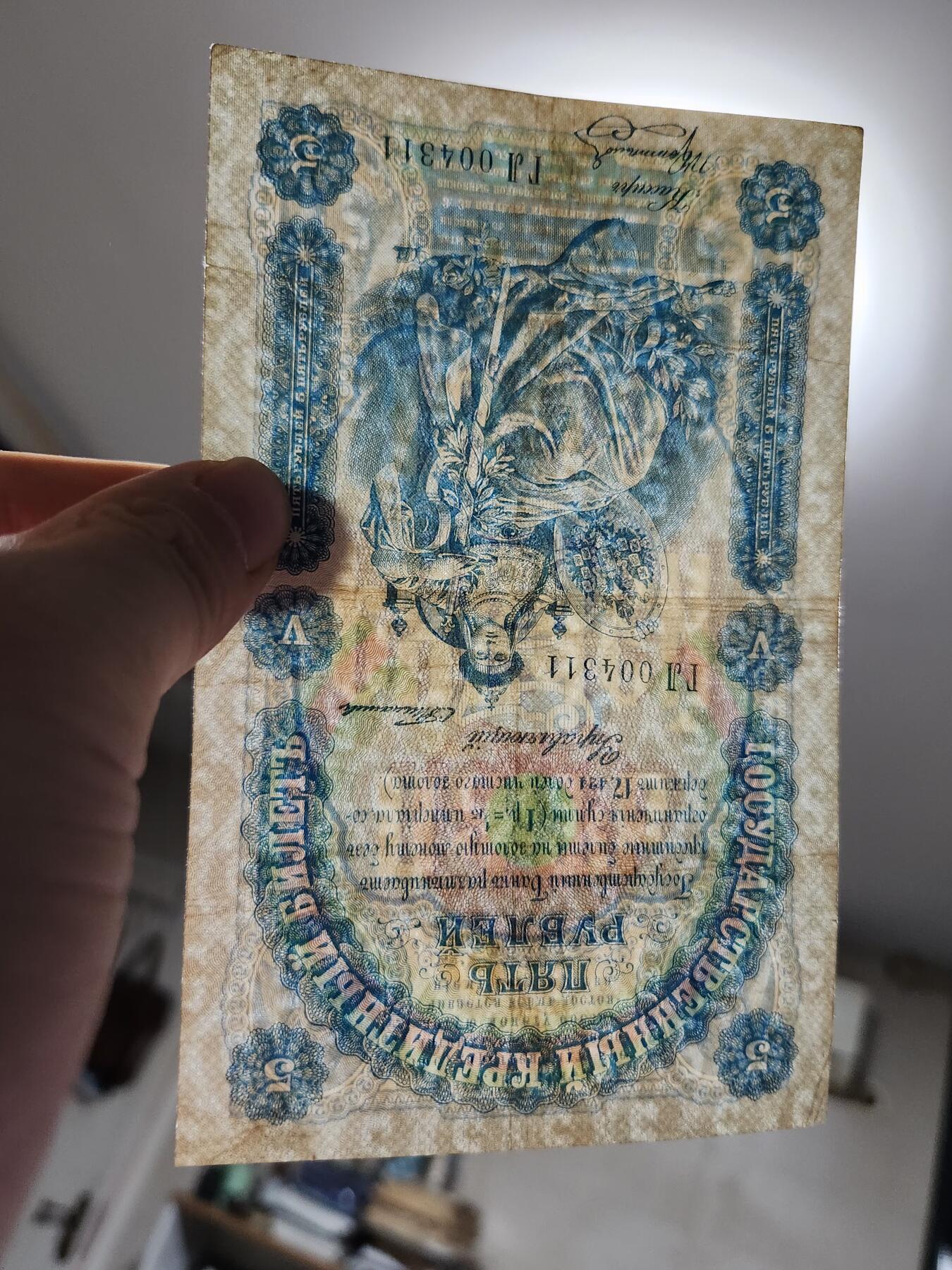 1月15号晚上8点 外国纸币自动截拍第8场