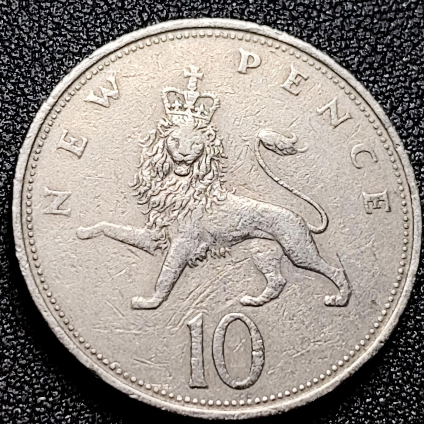 泉币菌-第168场- 精品福利场 皇冠雄狮 英国10便士铜镍硬币1969年 28.5毫米11克女王