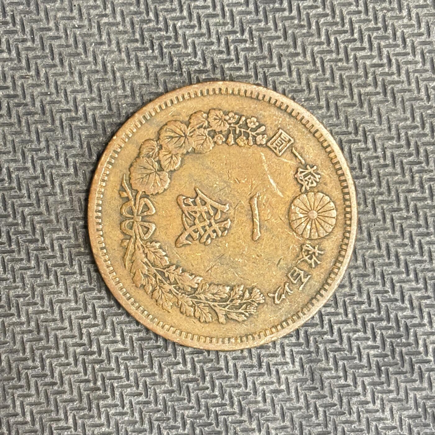 逸泉钱币2026C世界钱币纪念币专场第二组C1-400件