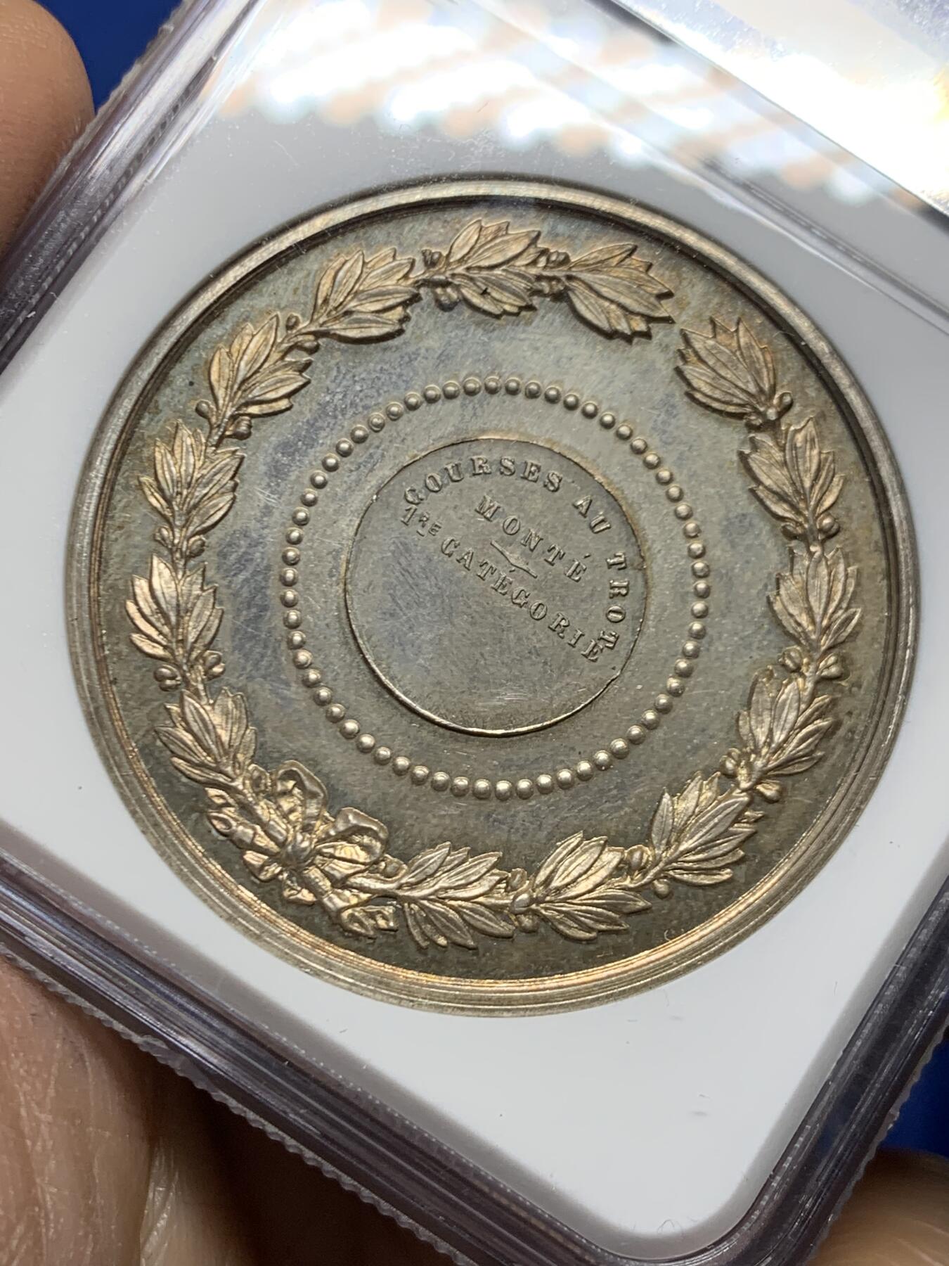 《竞宝斋》第458场 周日，周一，周二   3场连拍 （全场包邮）欢迎送拍 NGC-MS64 法国南特马术协会银章